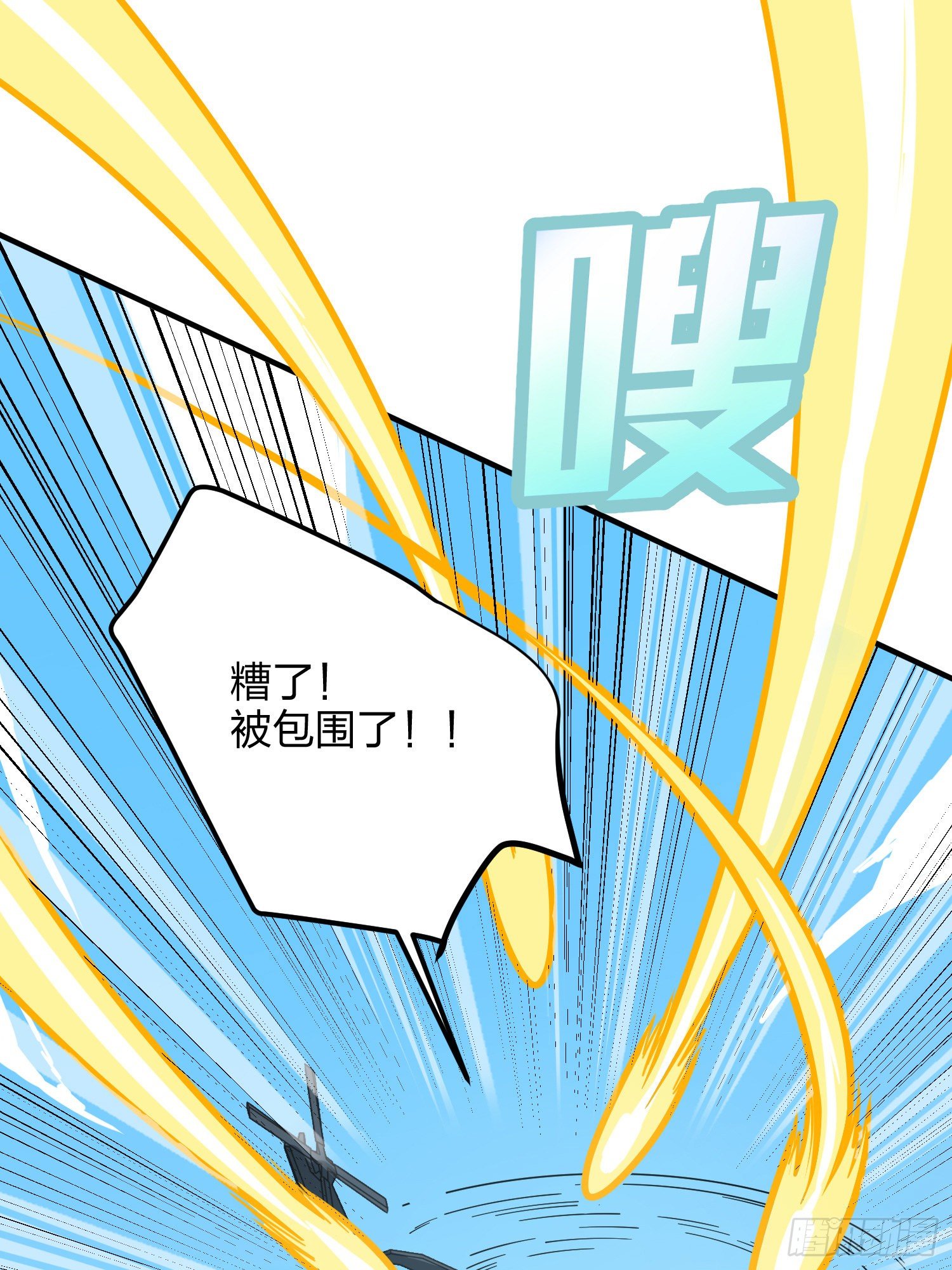 36话.偶遇87