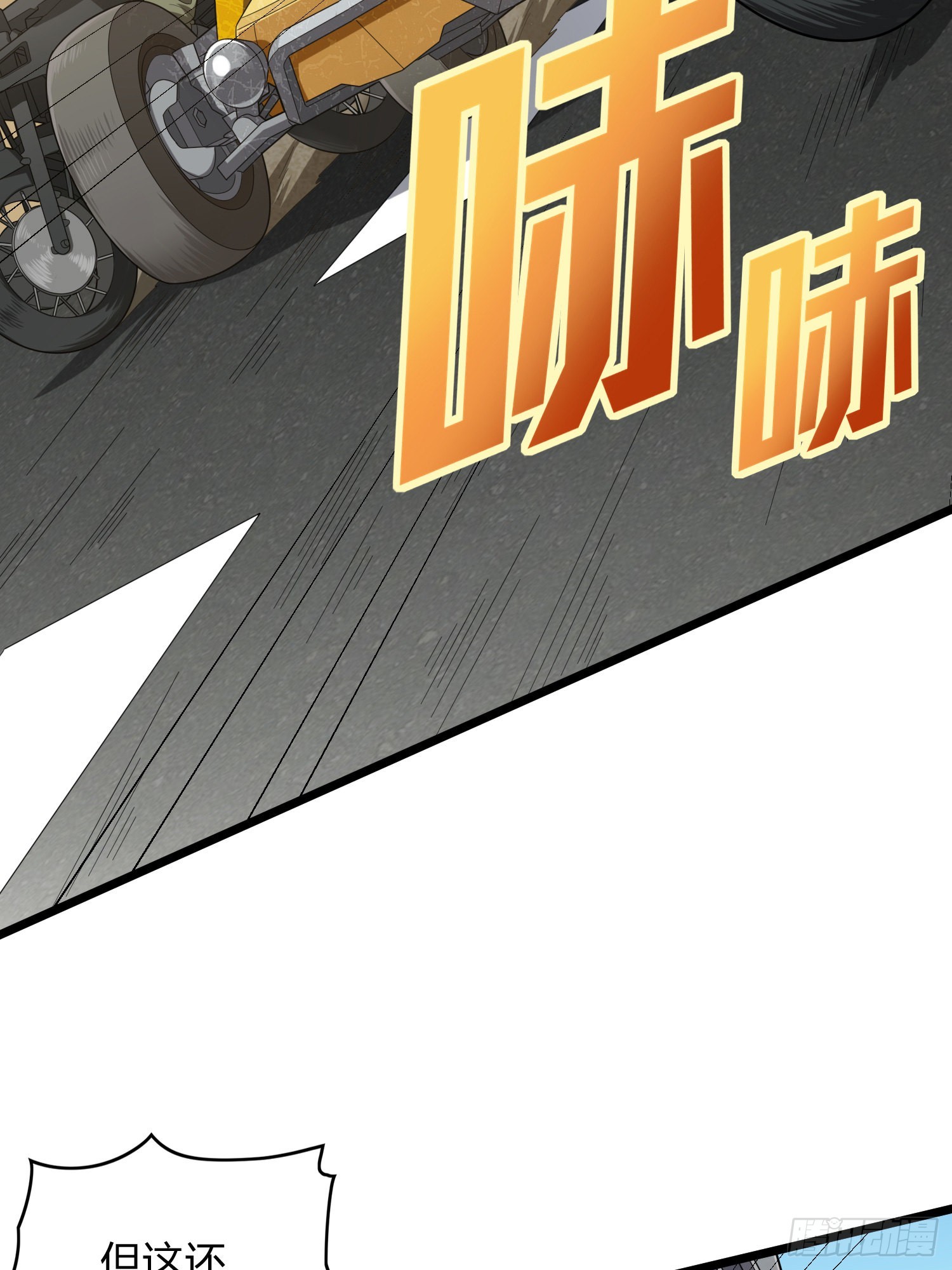 113话.预选赛开打！5