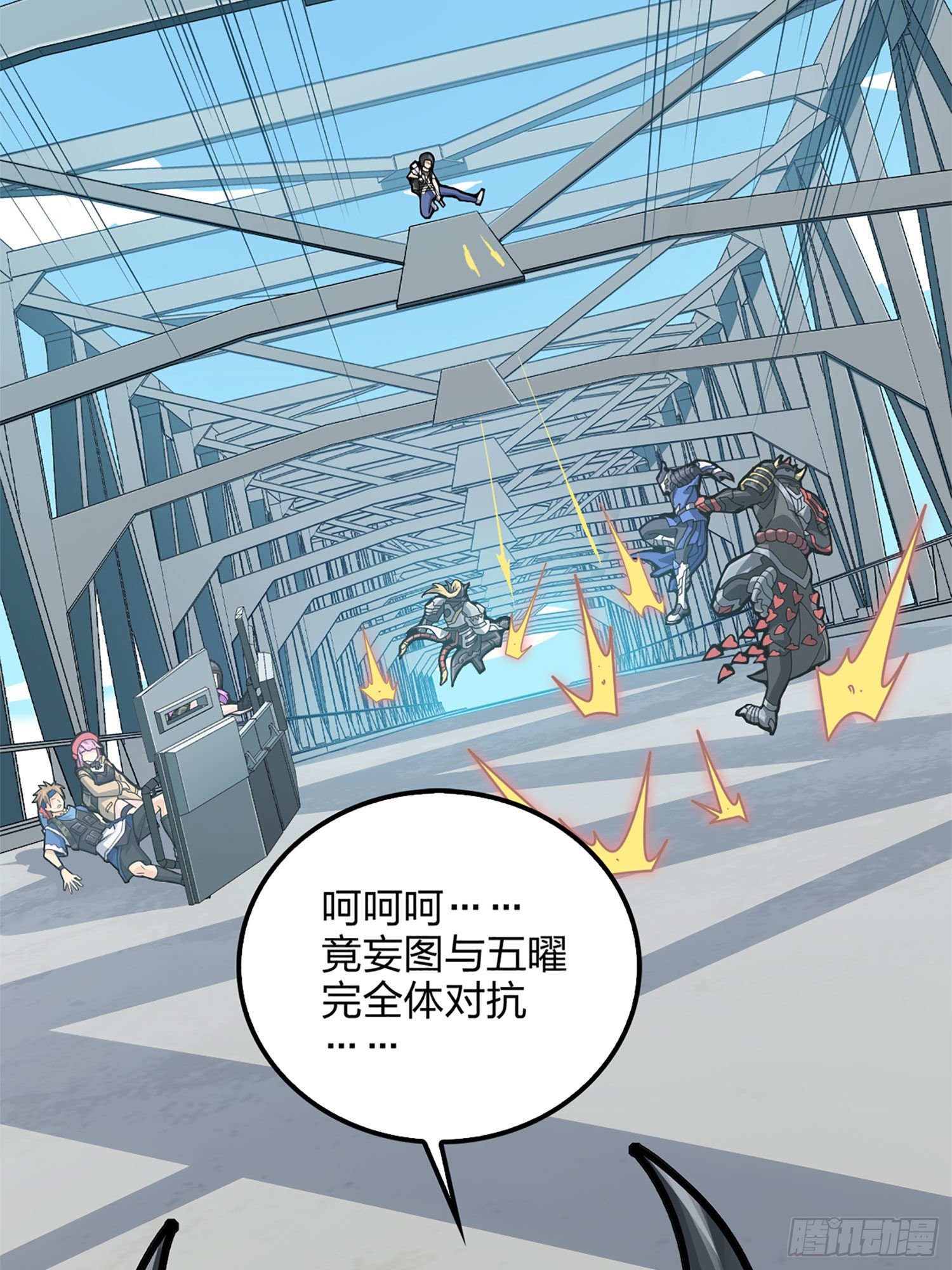 72话.第五人59