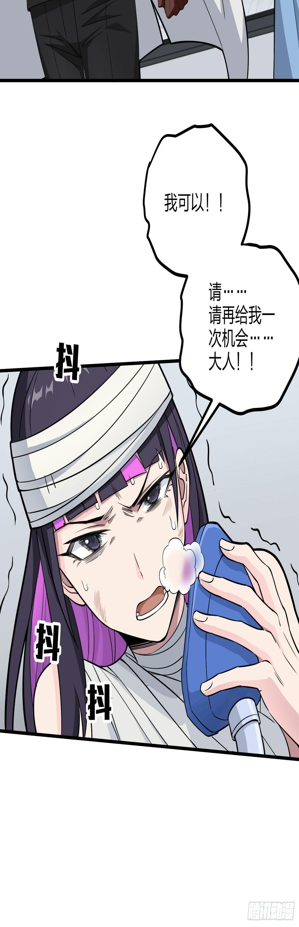 95话.悬崖深处的人83