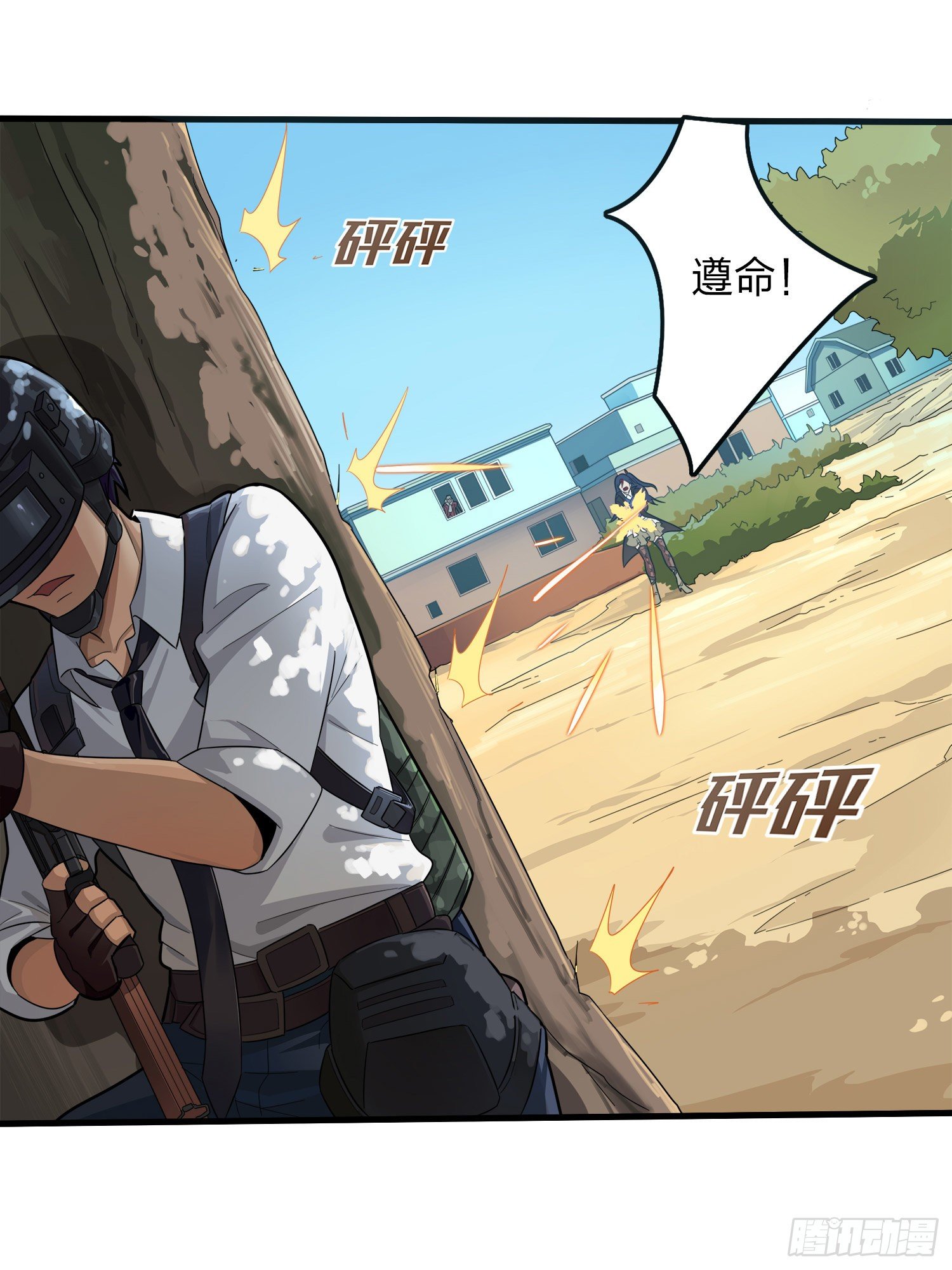 14话.舰长68
