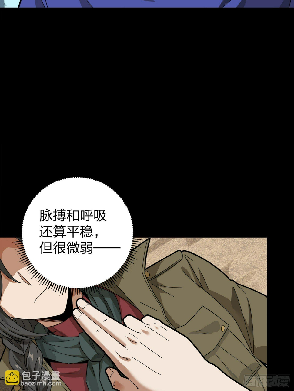 11话.不愿回忆98