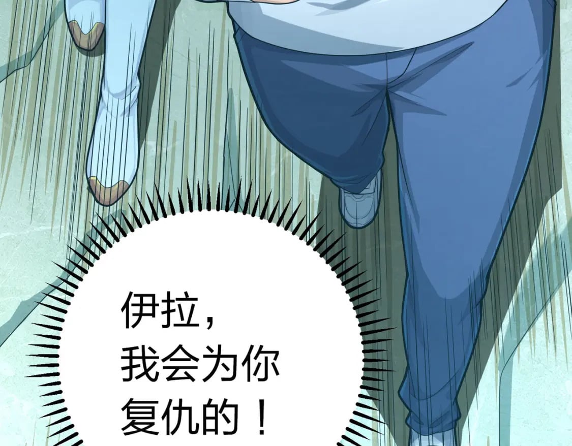 冒险篇33话 神兵行动27