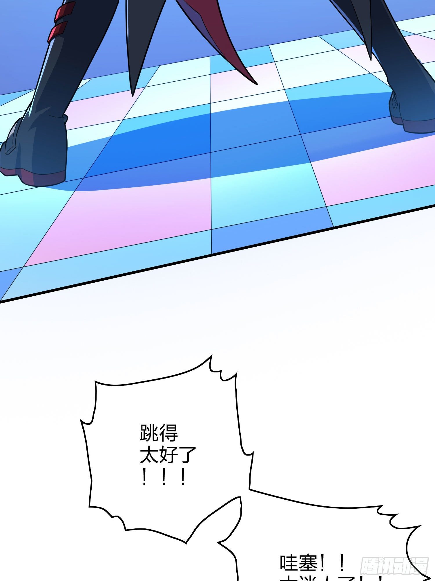 51话.舞会（二）109