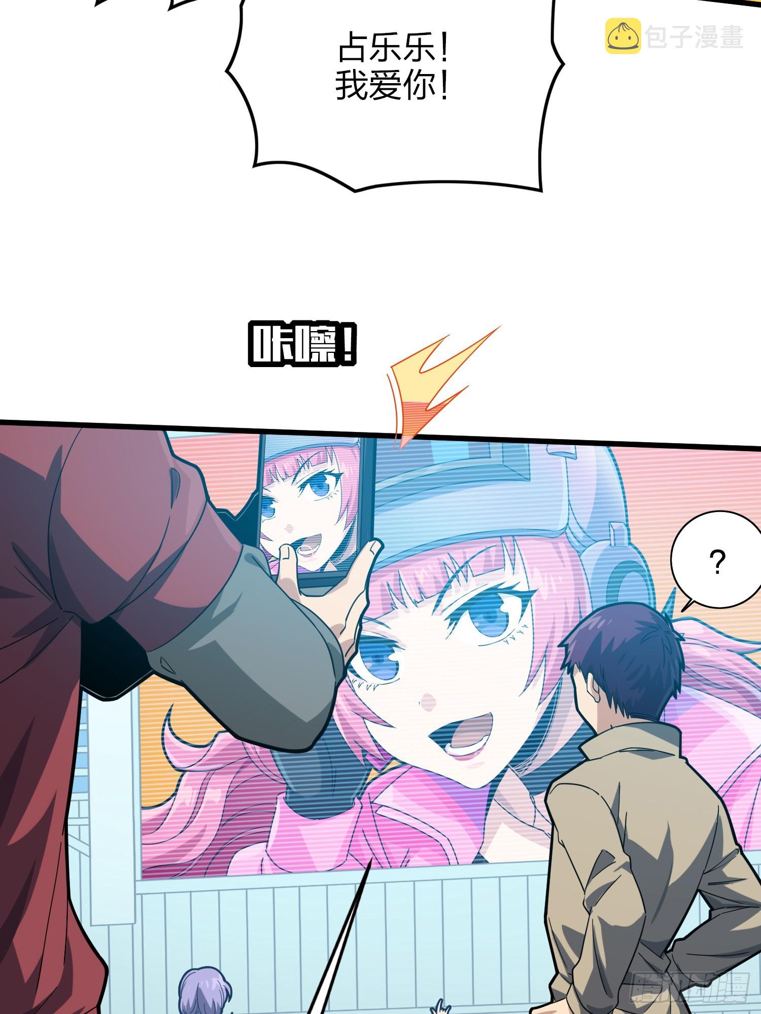 123话.总决赛！出发！5