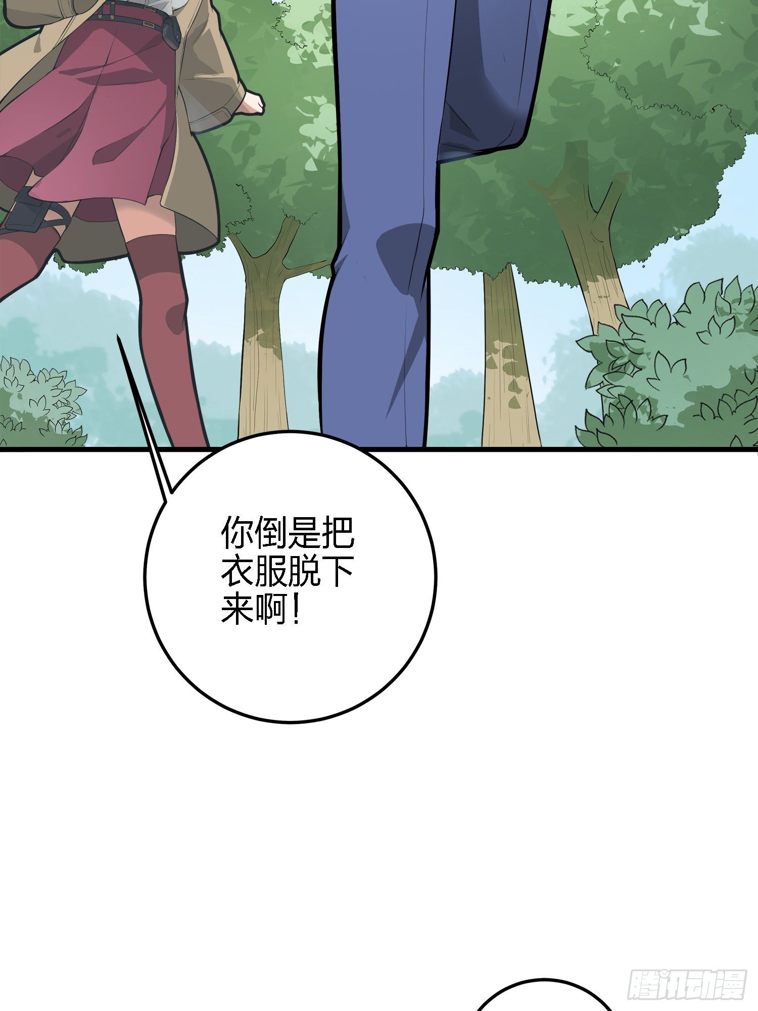 13话.暗影突袭138