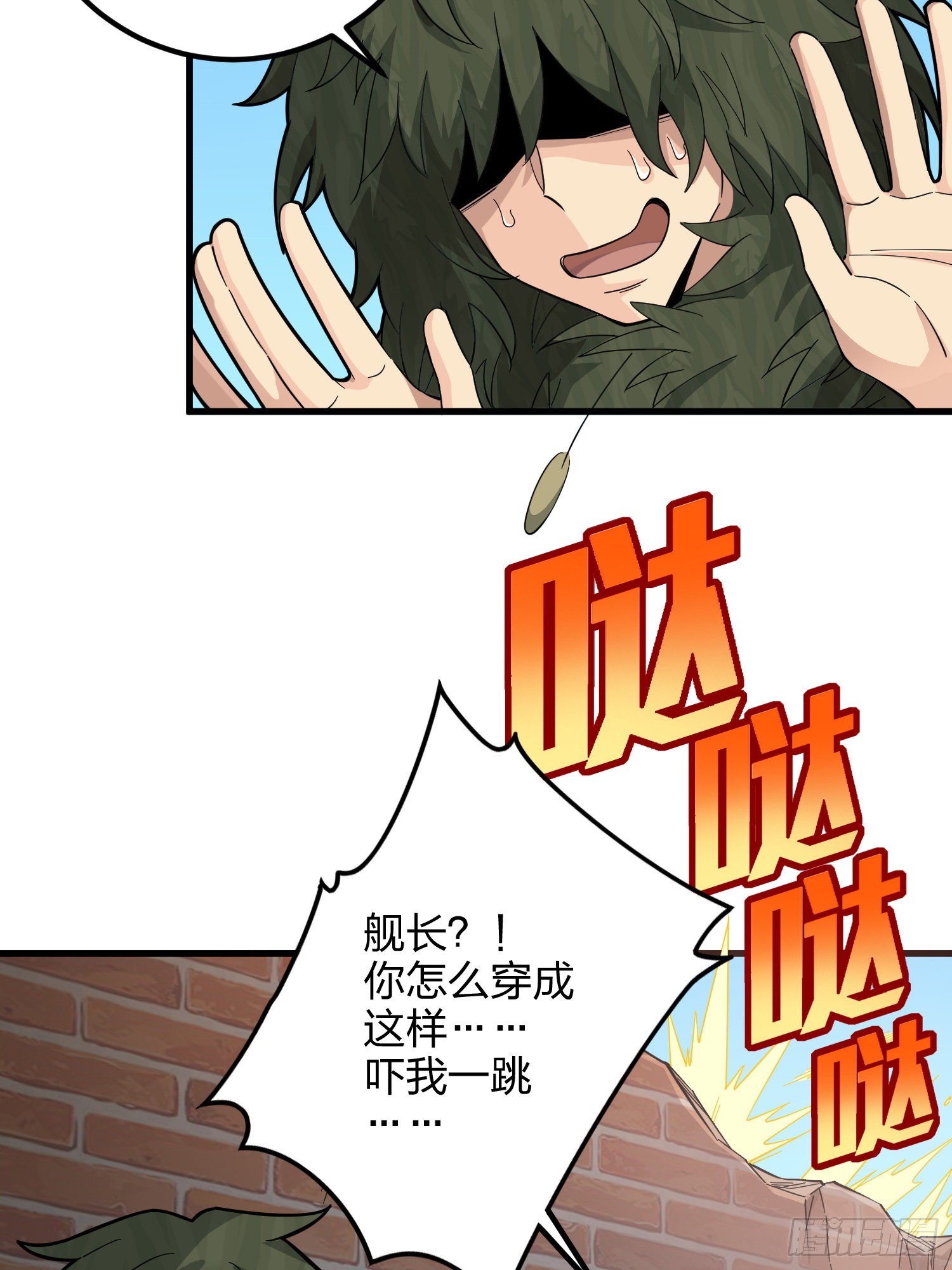 87话.求生欲（二）58