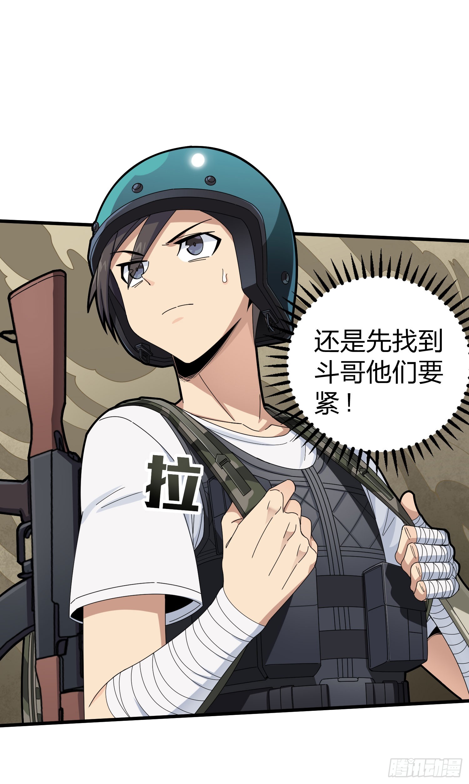 115话.狂沙（二）89