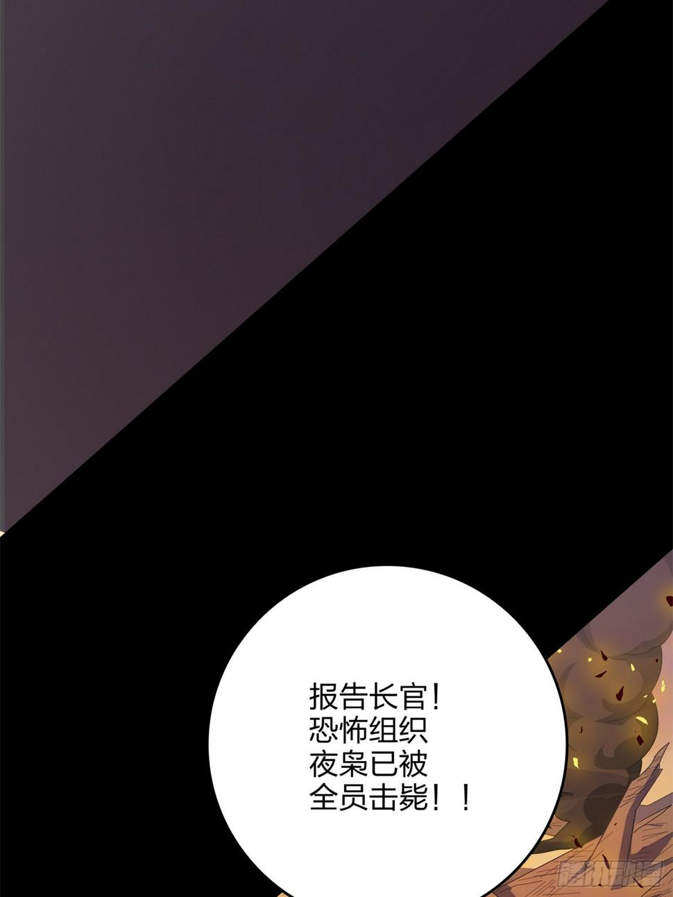 85话.废墟之花18
