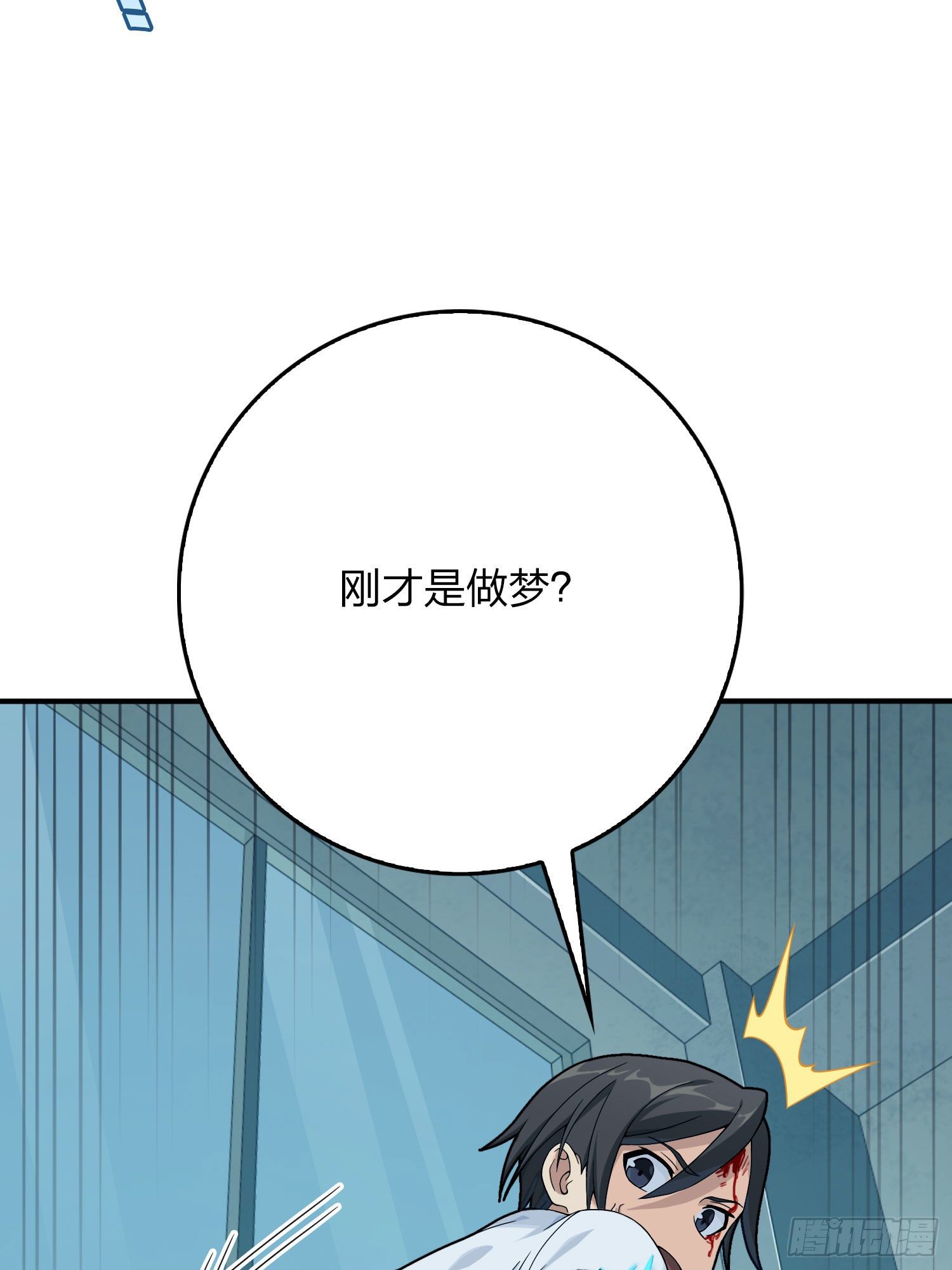 84话.爱的角力45