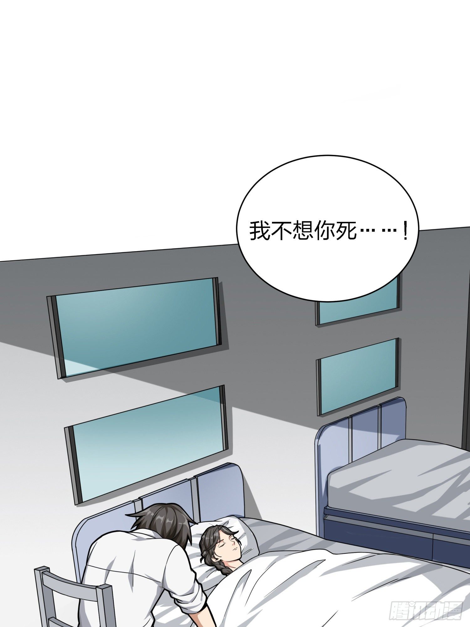 16话.黑骑91