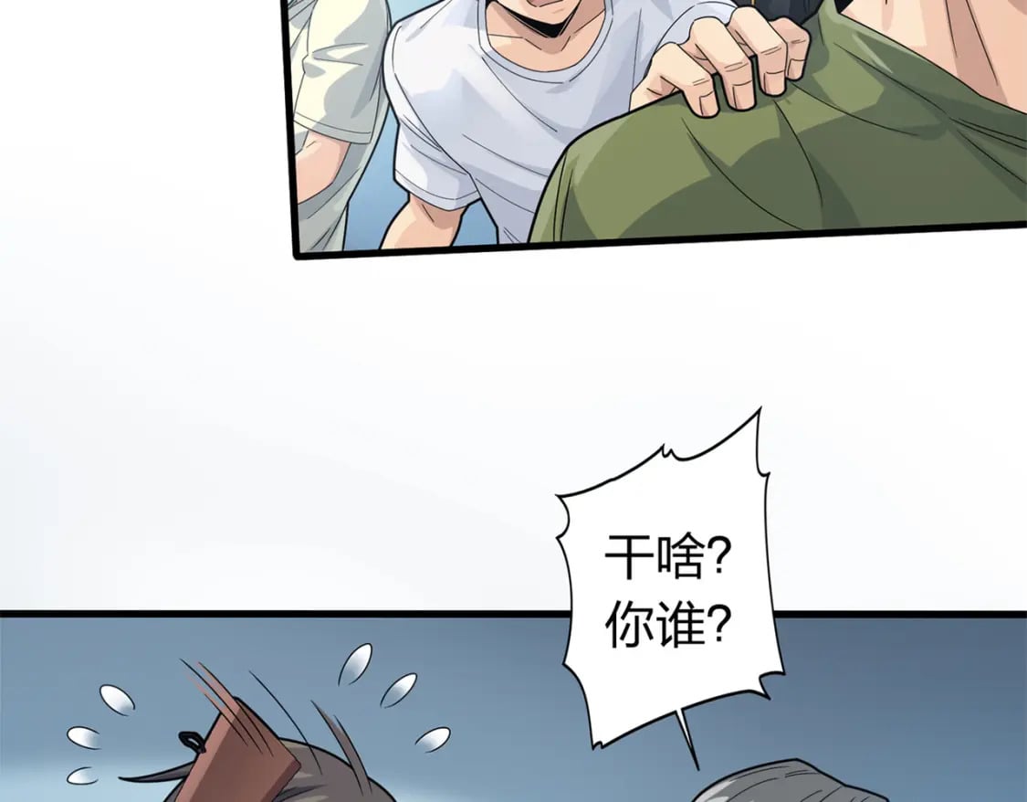 冒险篇23话 驶向地狱29