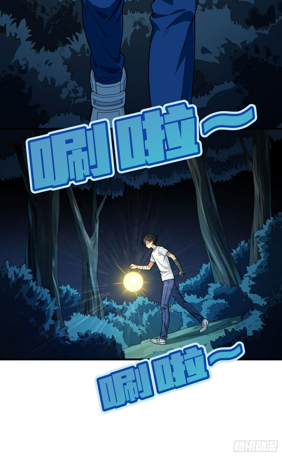 84话.爱的角力7