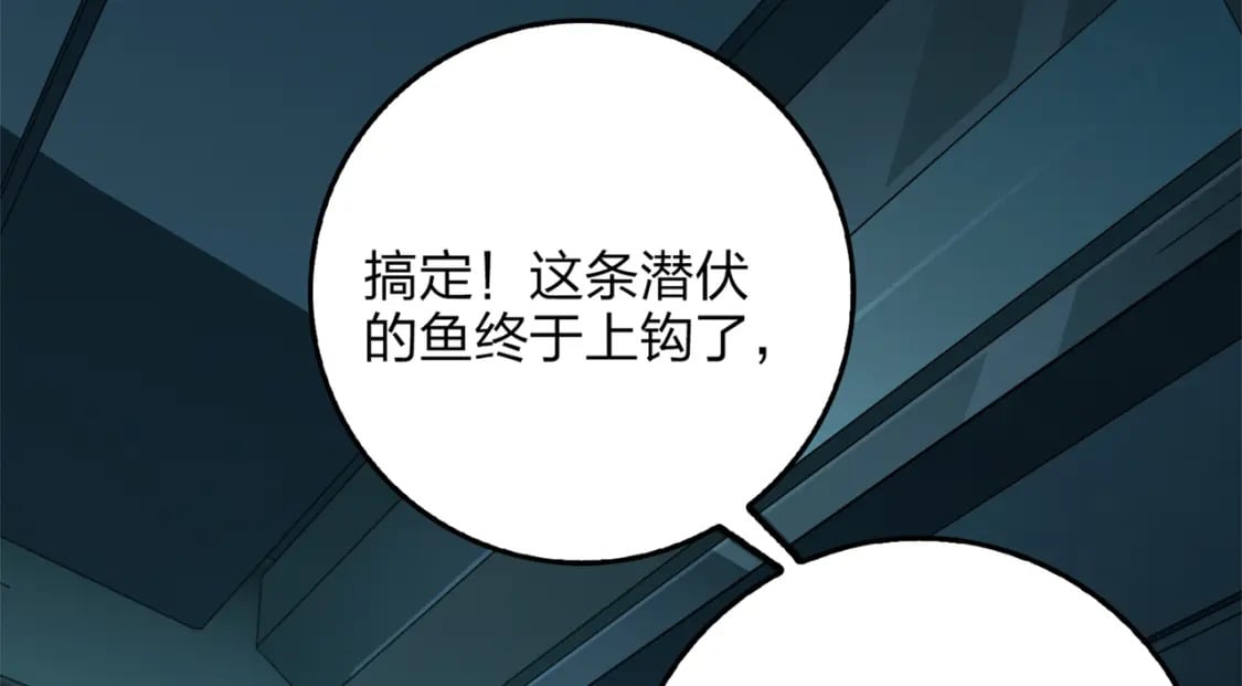 冒险篇12话 战友4