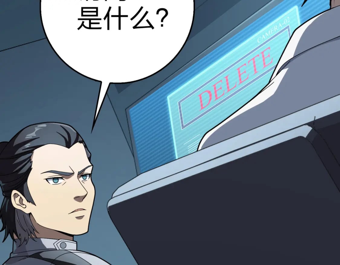 冒险篇26话 迎接新世界51