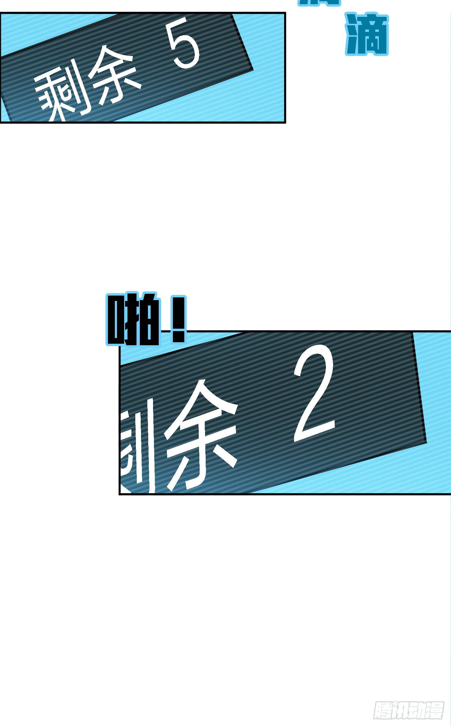 19话.我的第一次65