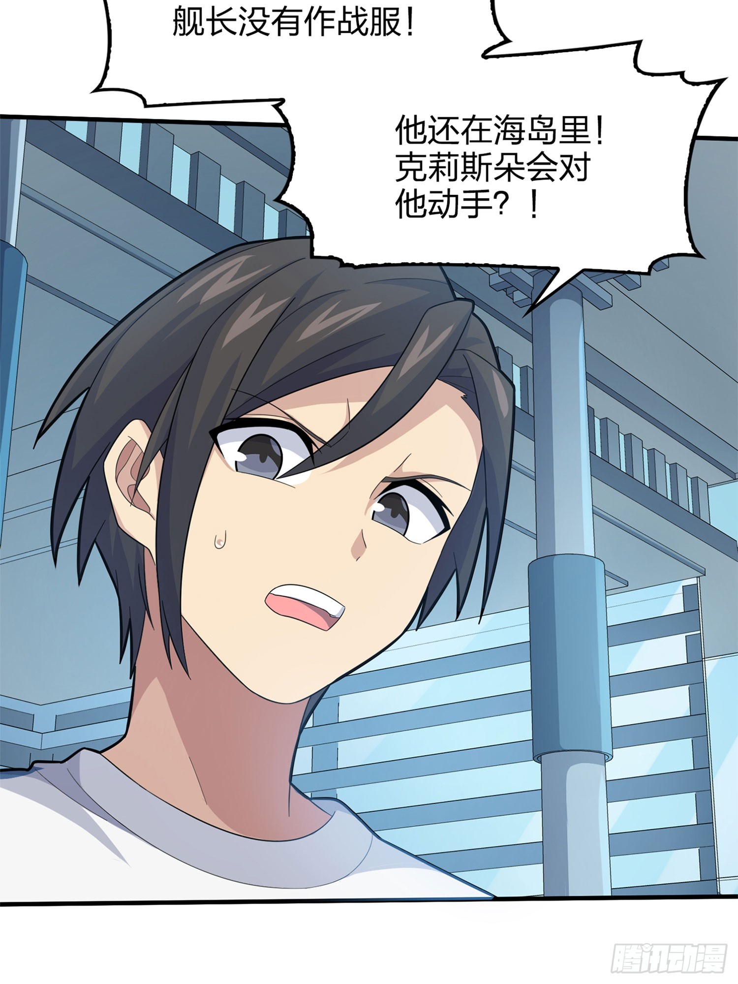 129话.遇袭41