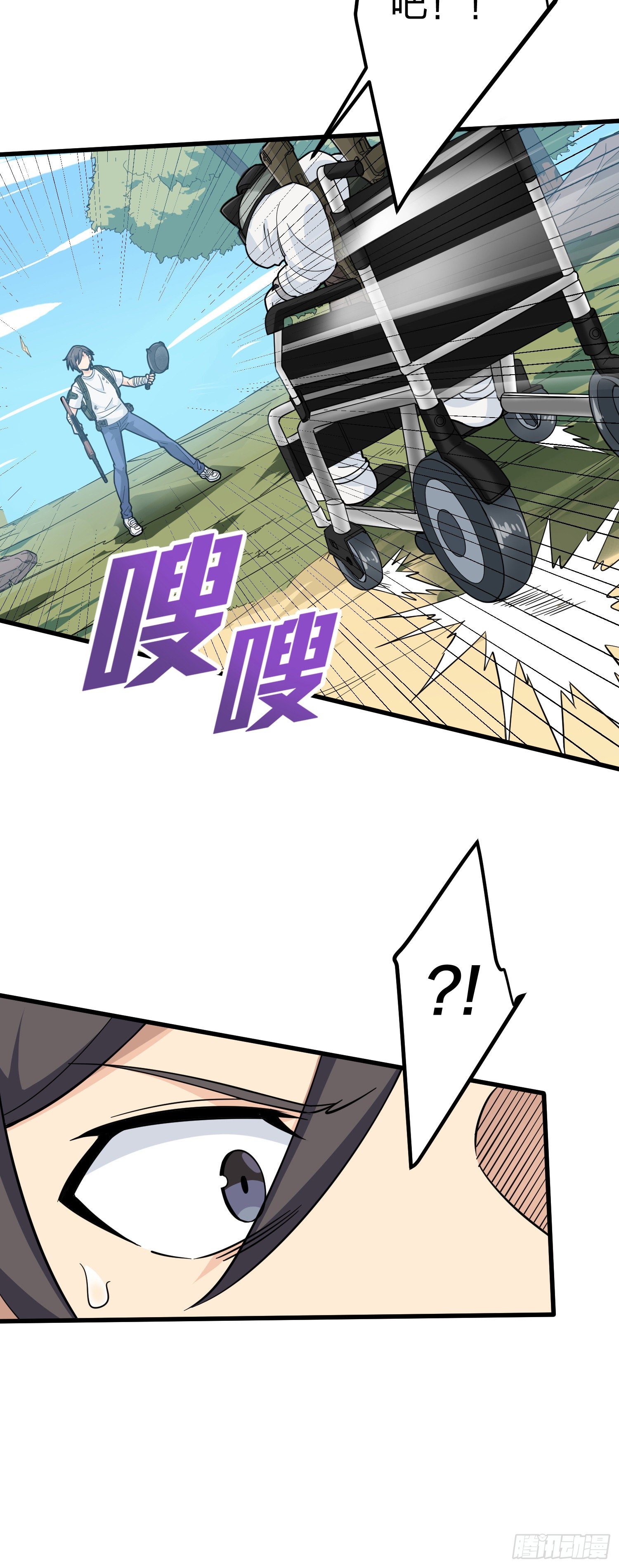 77话.独行49