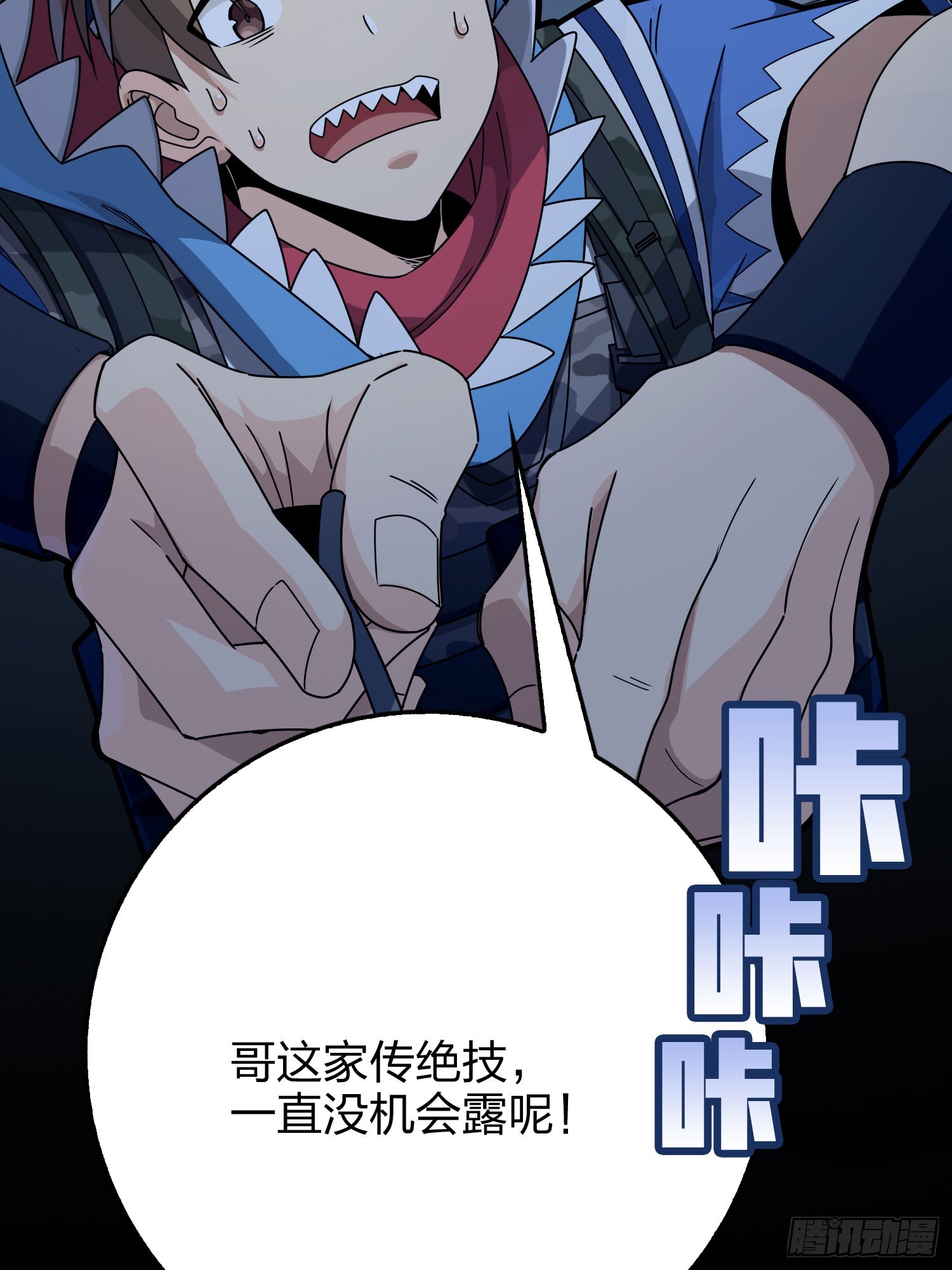 127话.小队的选择165