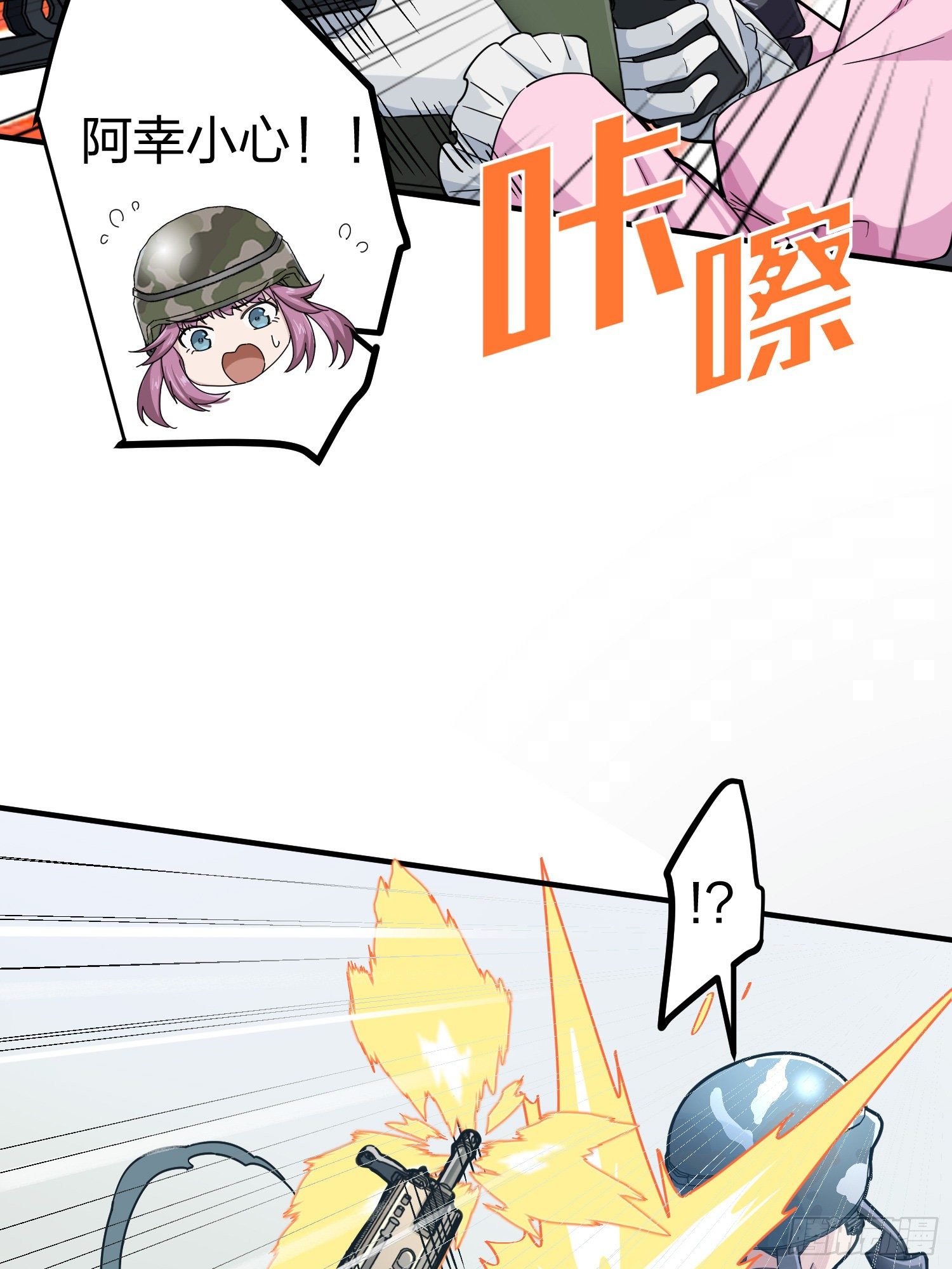 56话.爱与恨38