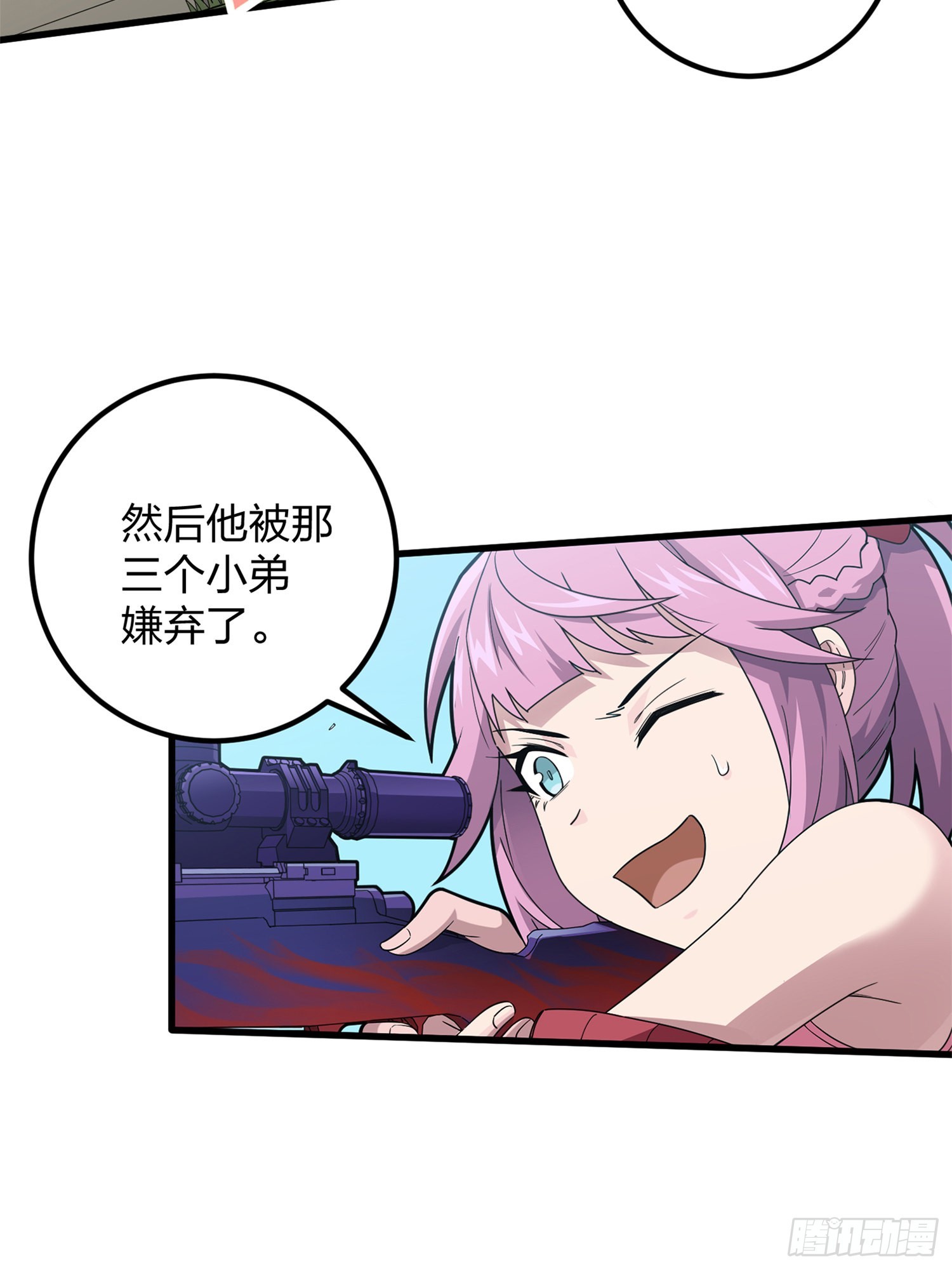 96话.重新起航58