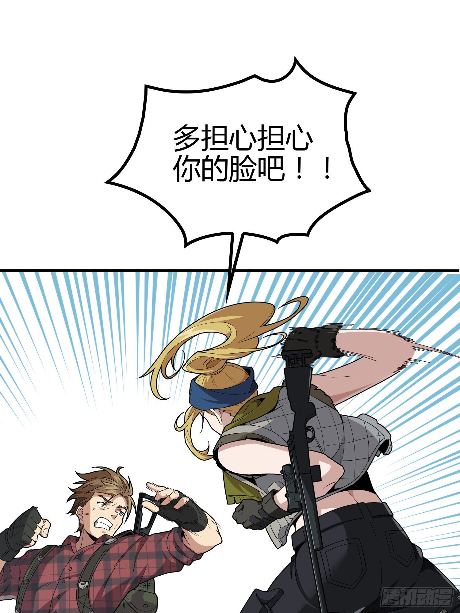 31话.旧情66