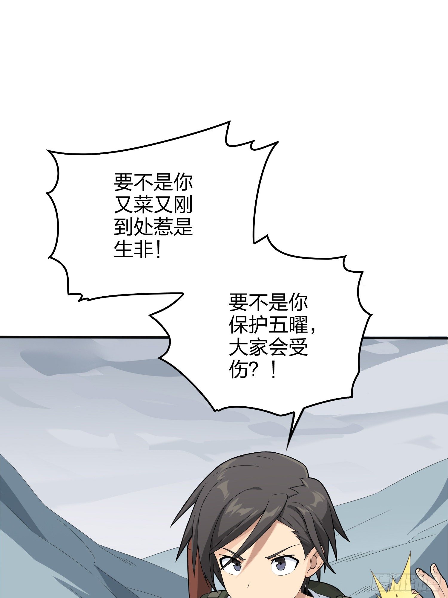 75话.巴别塔61