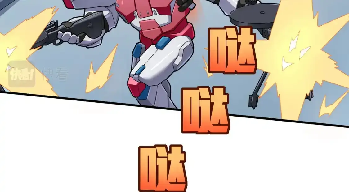 冒险篇03话 全面反击264