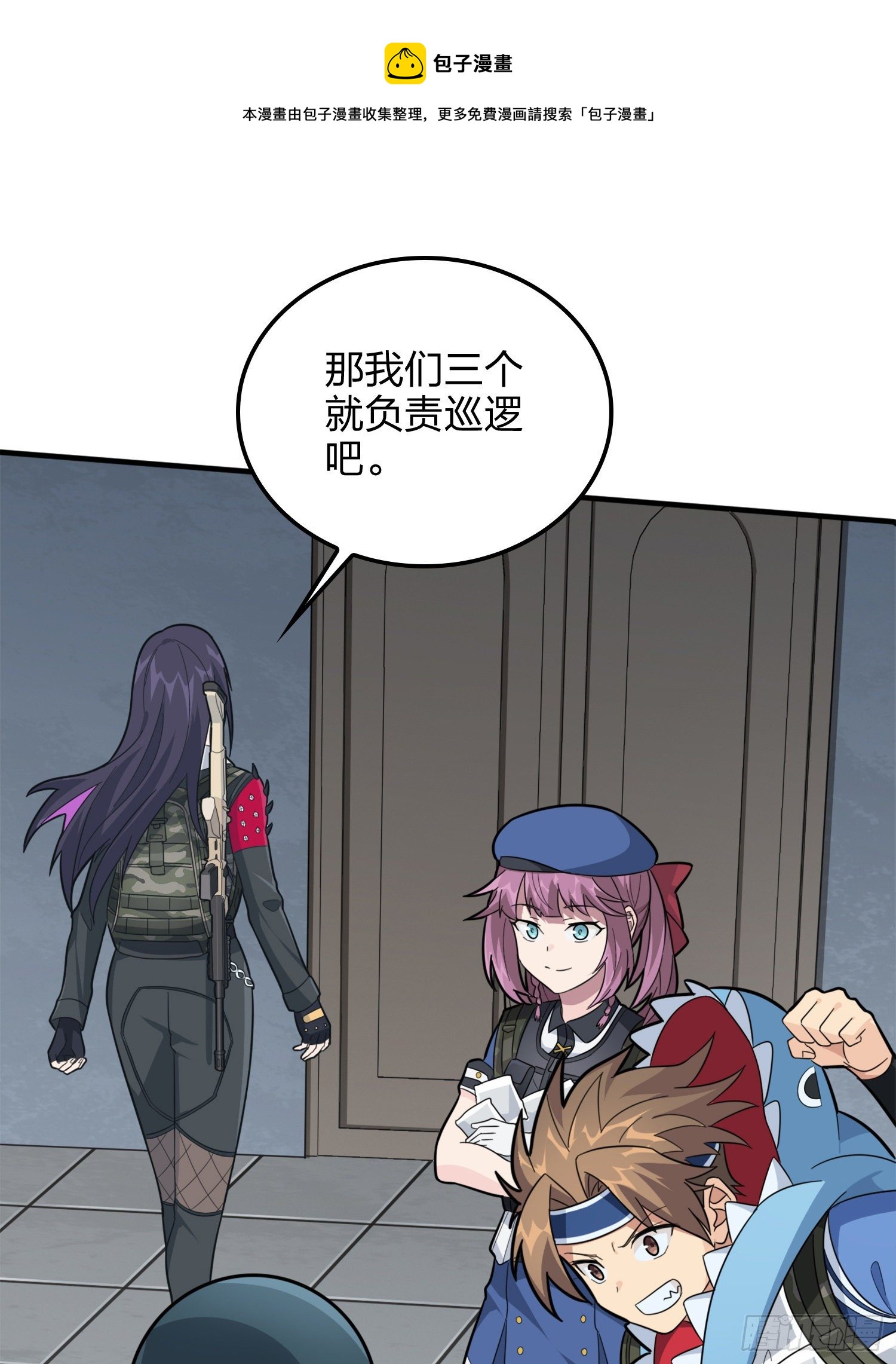 64话.突袭69