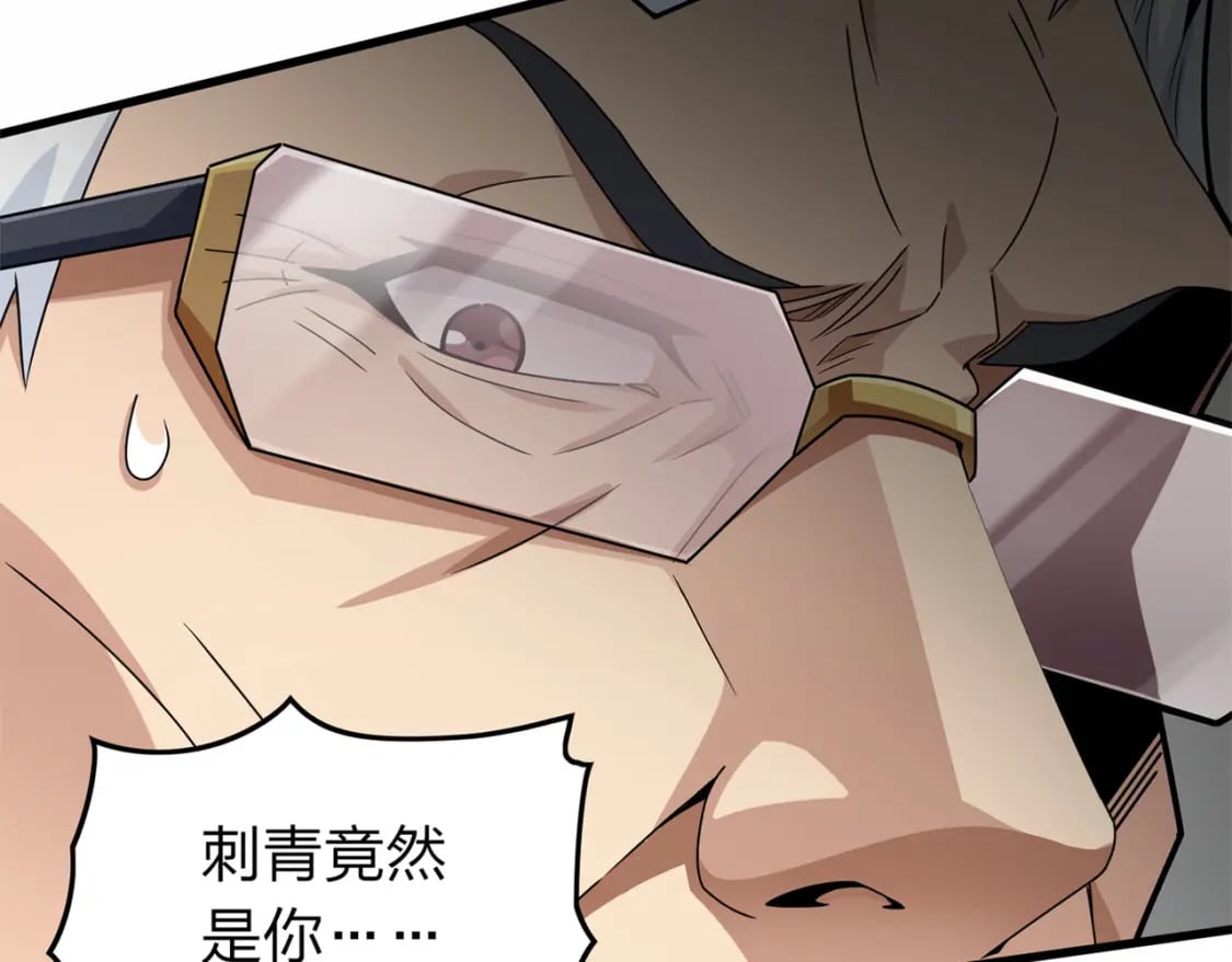 冒险篇10话 邪恶交易（一）169