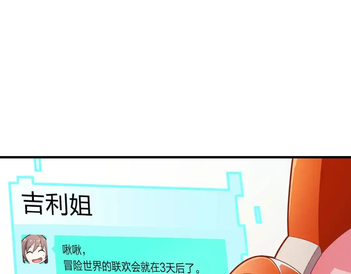 光子鸡小剧场-大鸡大利好戏开锣（上）5