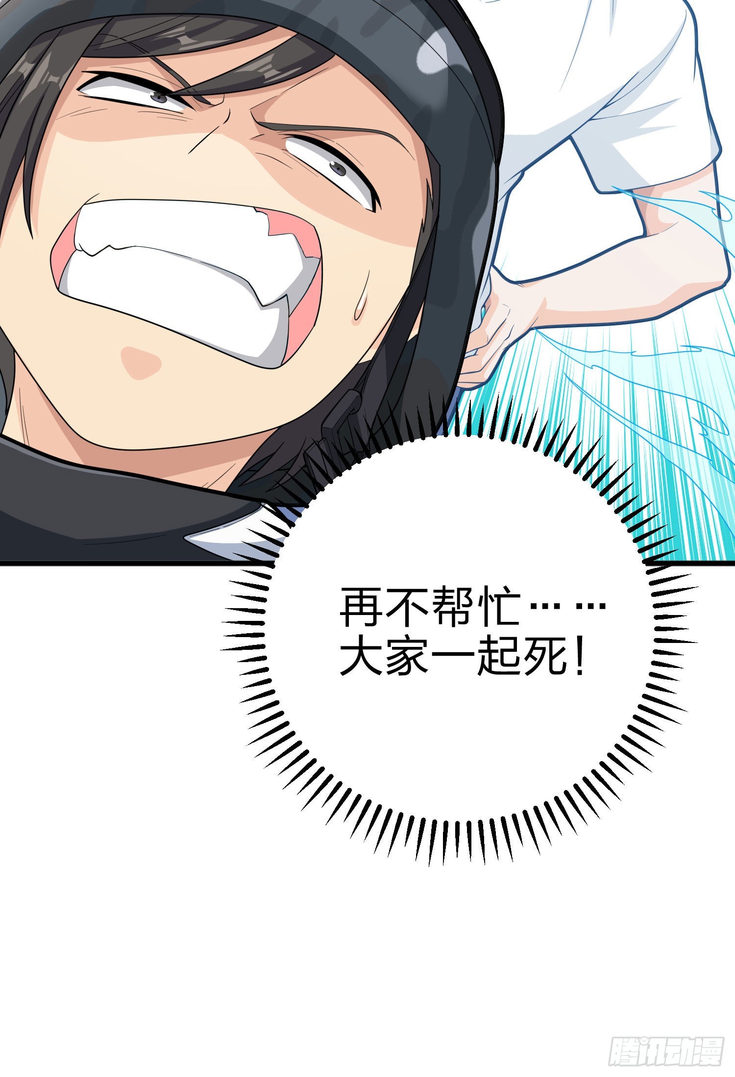 109话.来自远方19