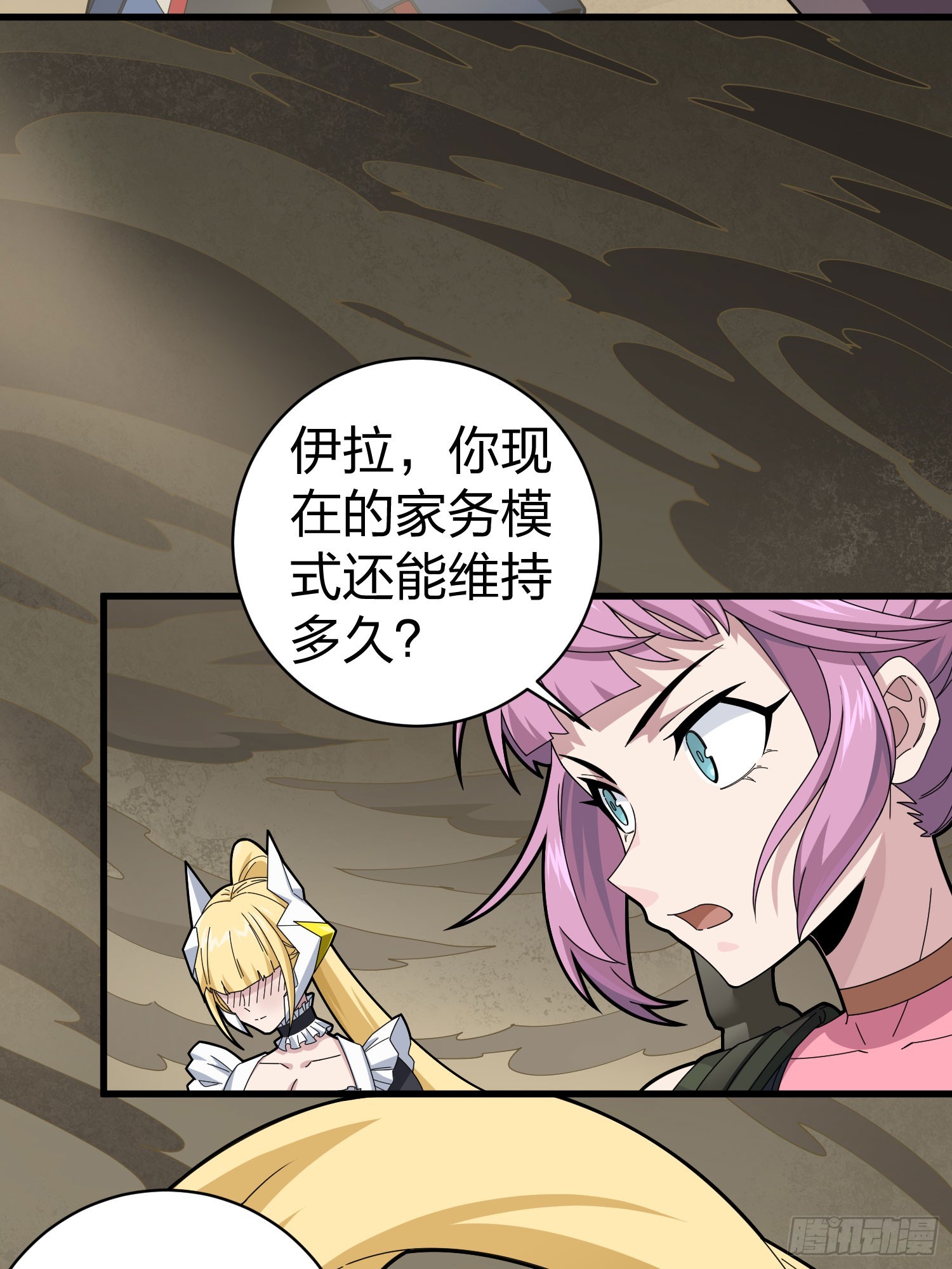 115话.狂沙（二）15