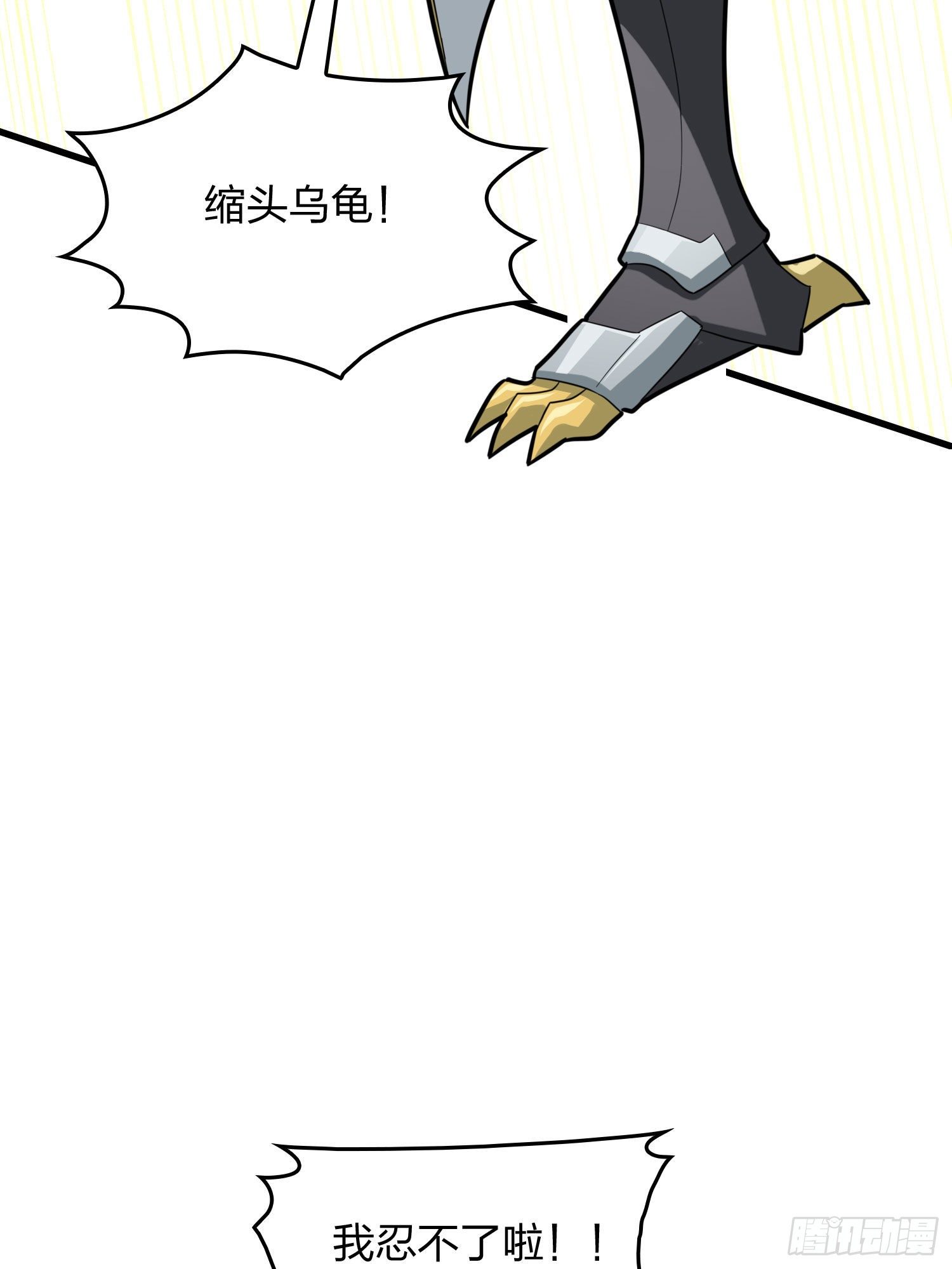 71话.退无可退91