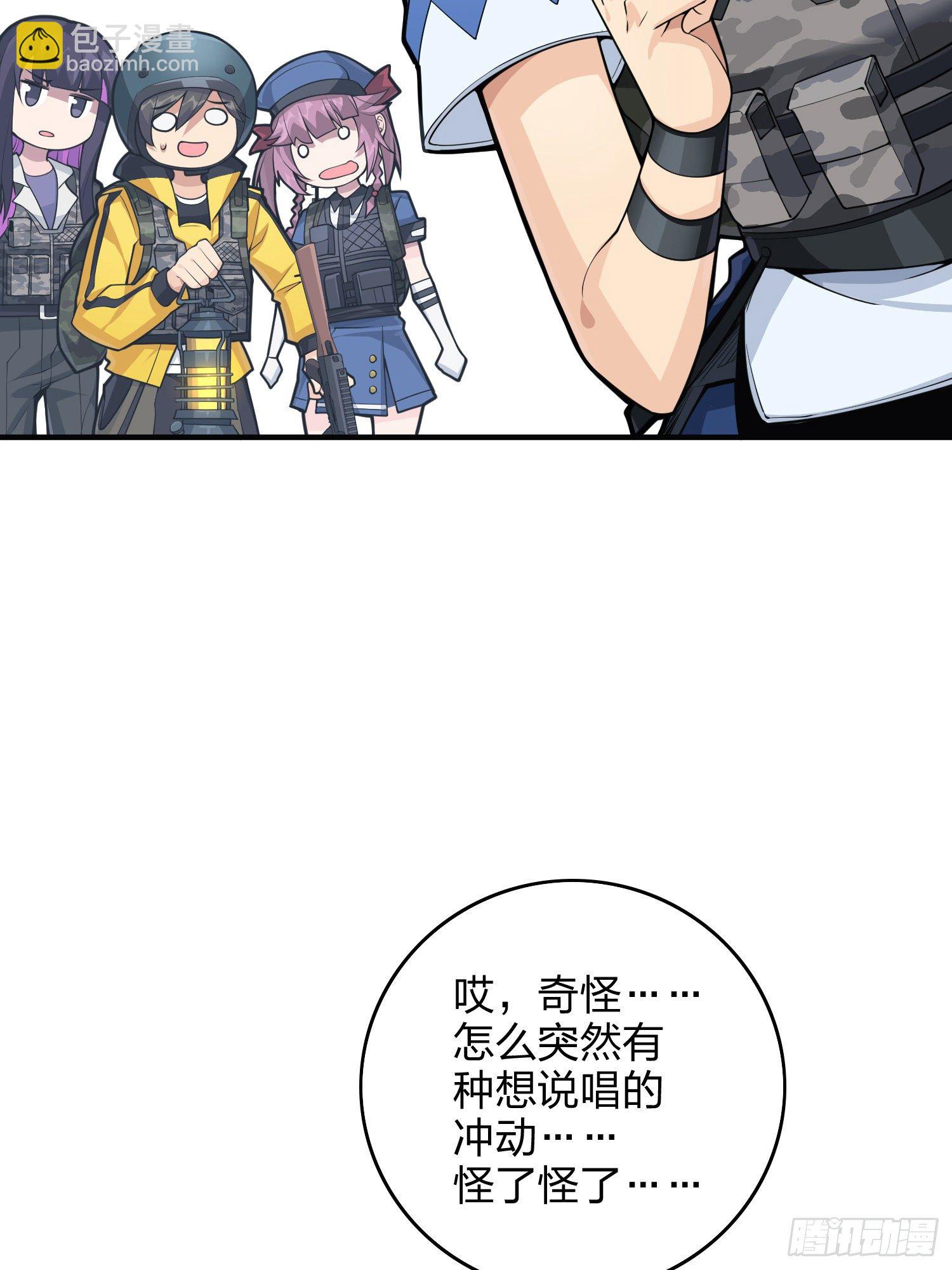 61话.一片漆黑18