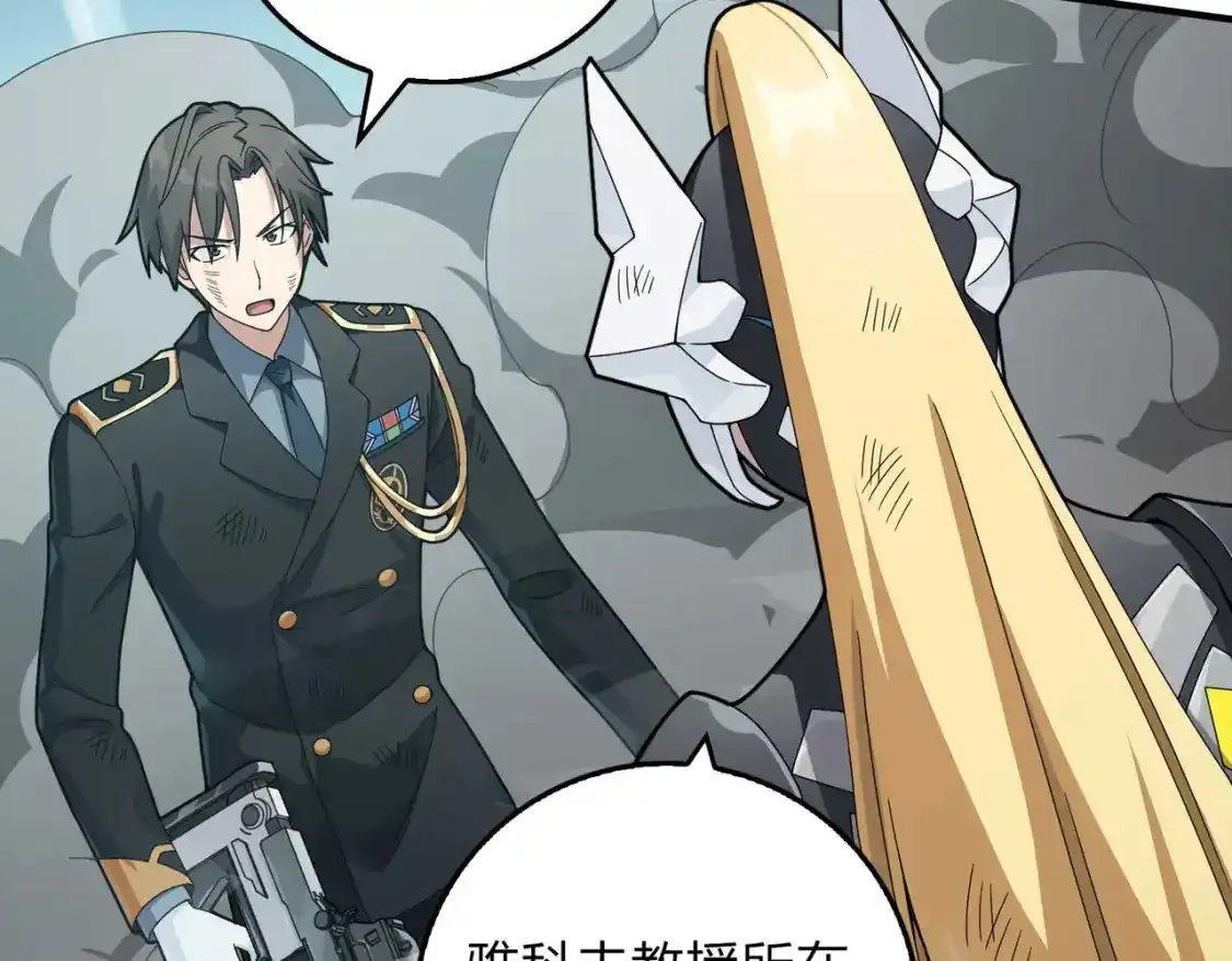冒险篇03话 全面反击202