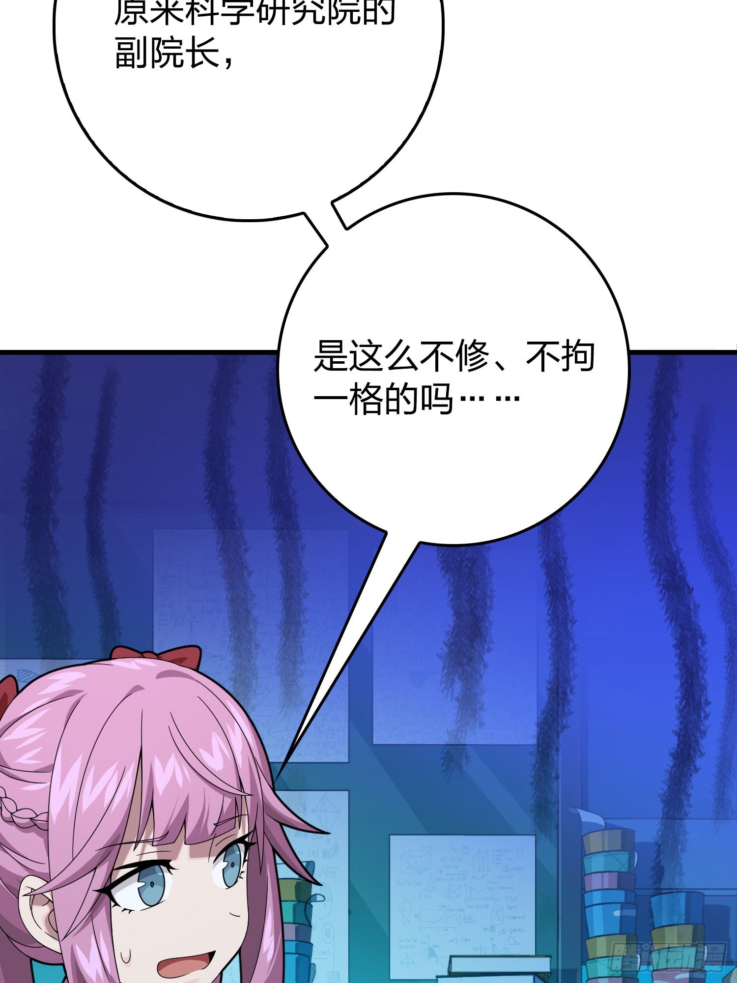 119话.雨前宁静87