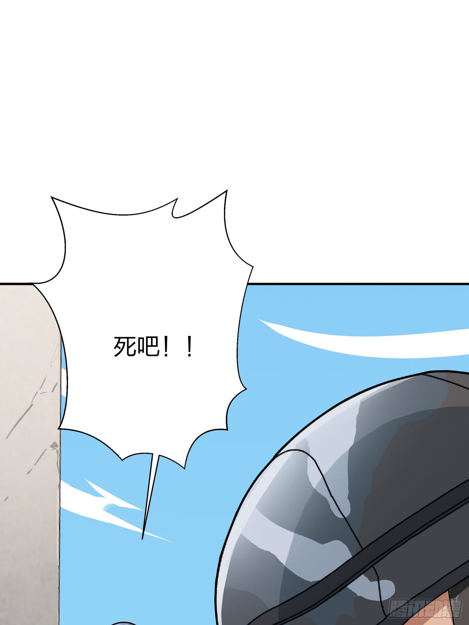 24话.团竞（二）19