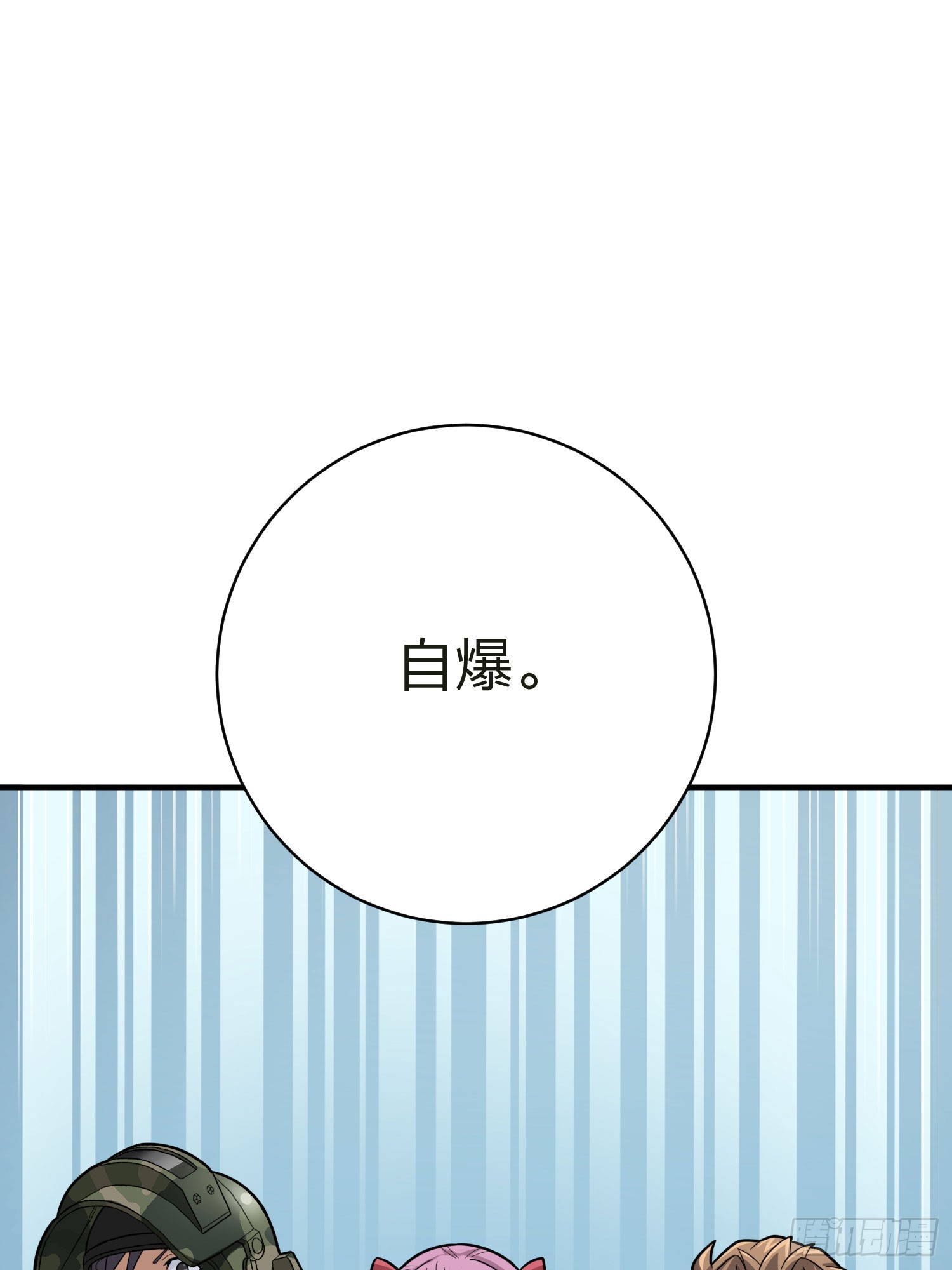 130话.和平的信念42