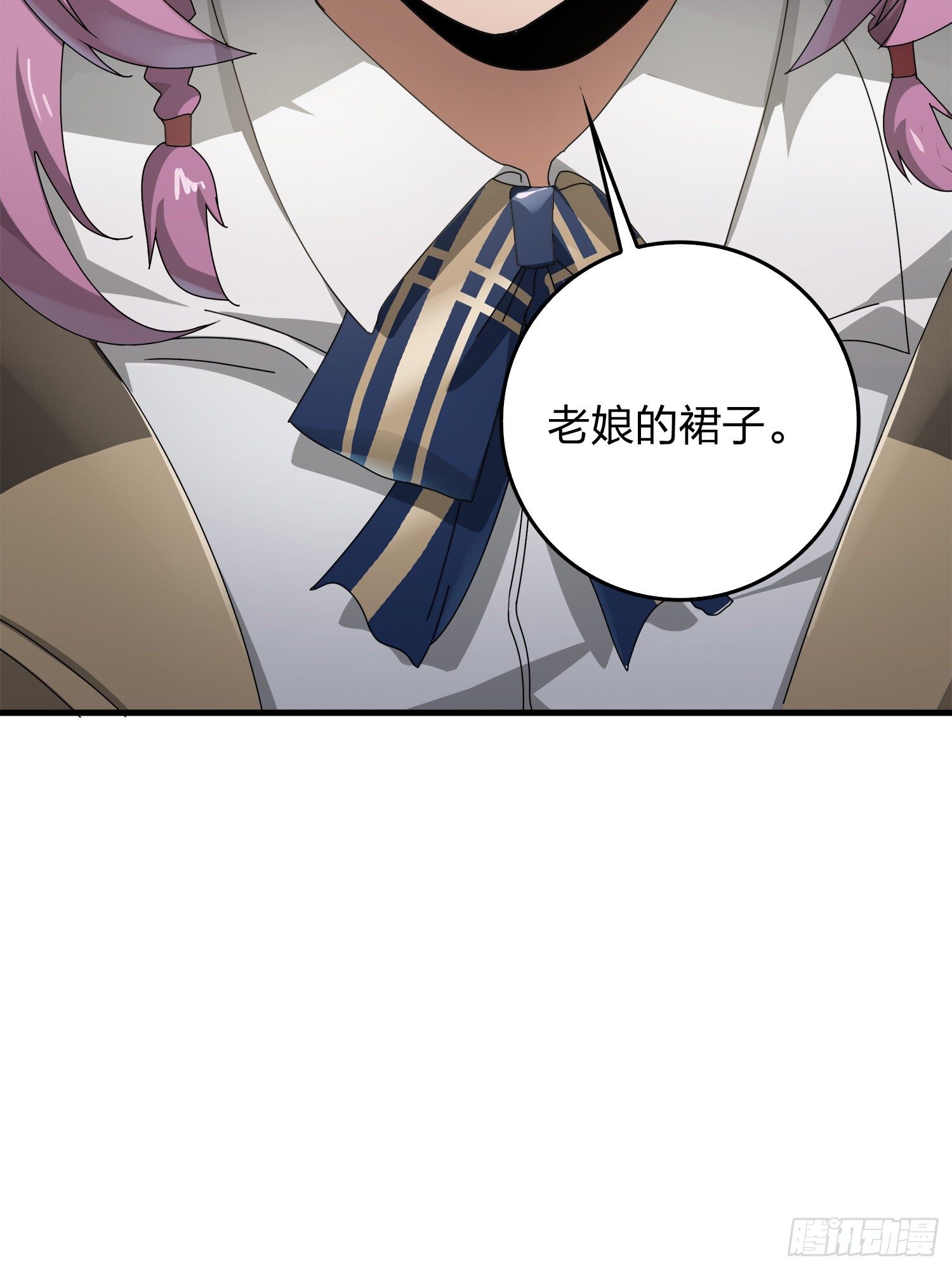 7话.尤莉卡51