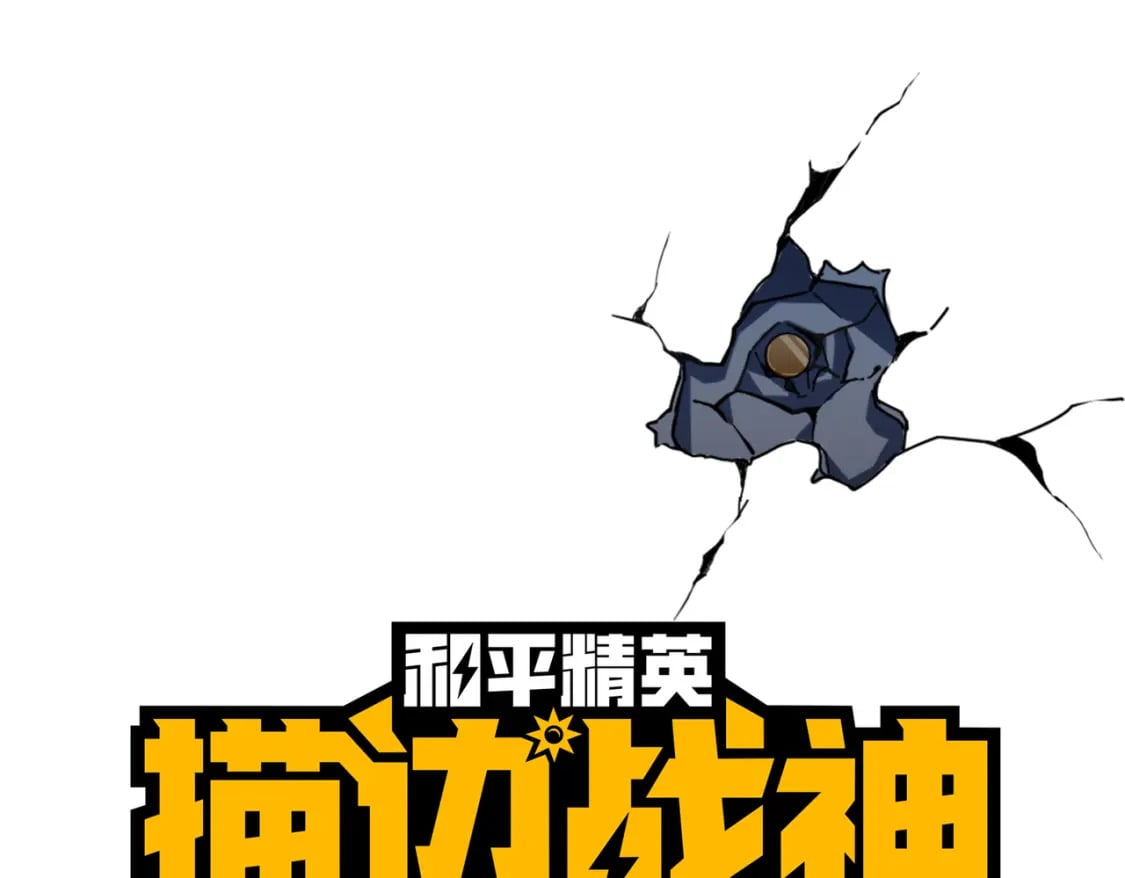 冒险篇23话 驶向地狱0