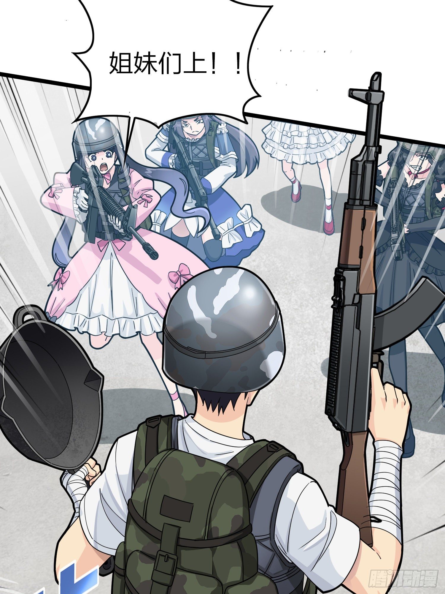 57话.撕破脸!28
