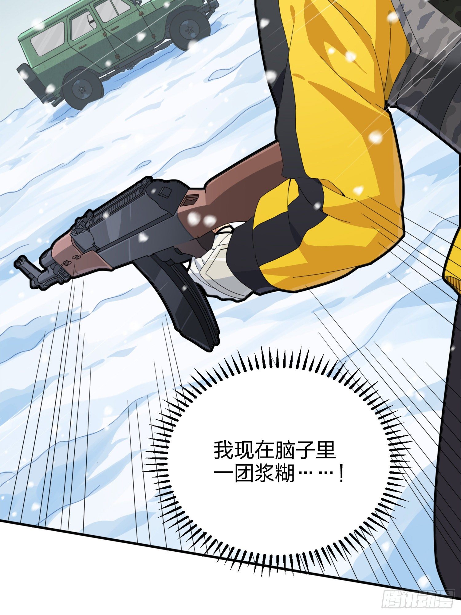 65话.内外交困99