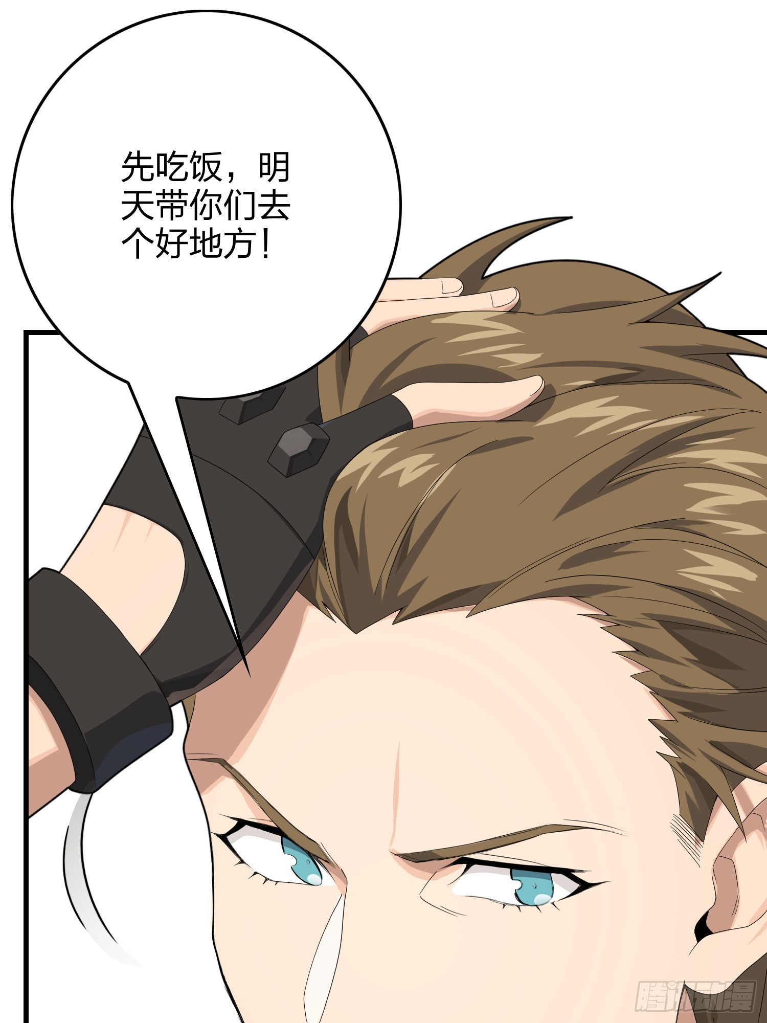 119话.雨前宁静37
