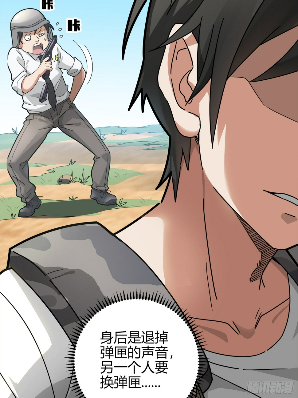 12话.终于会合107