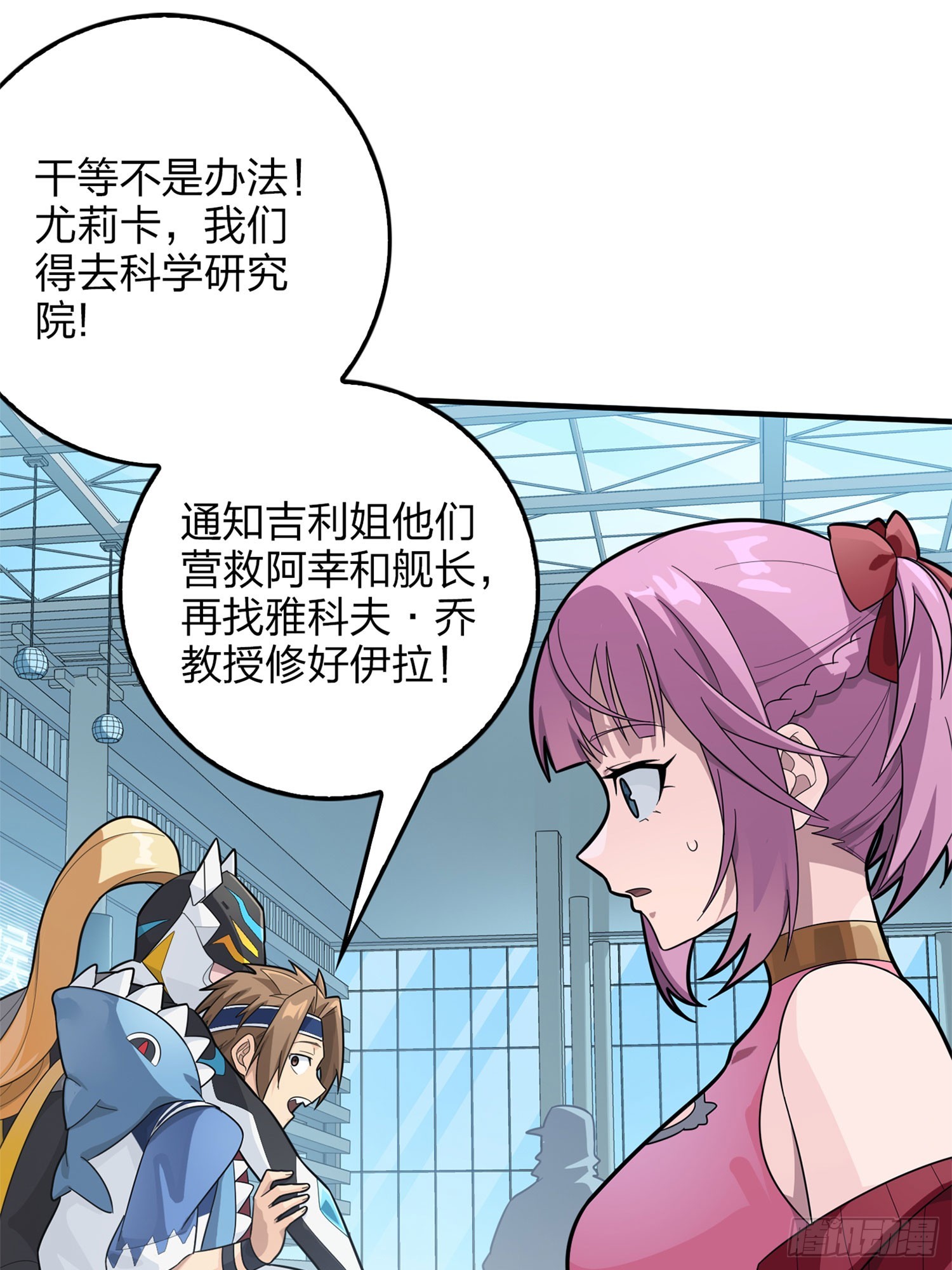 129话.遇袭18