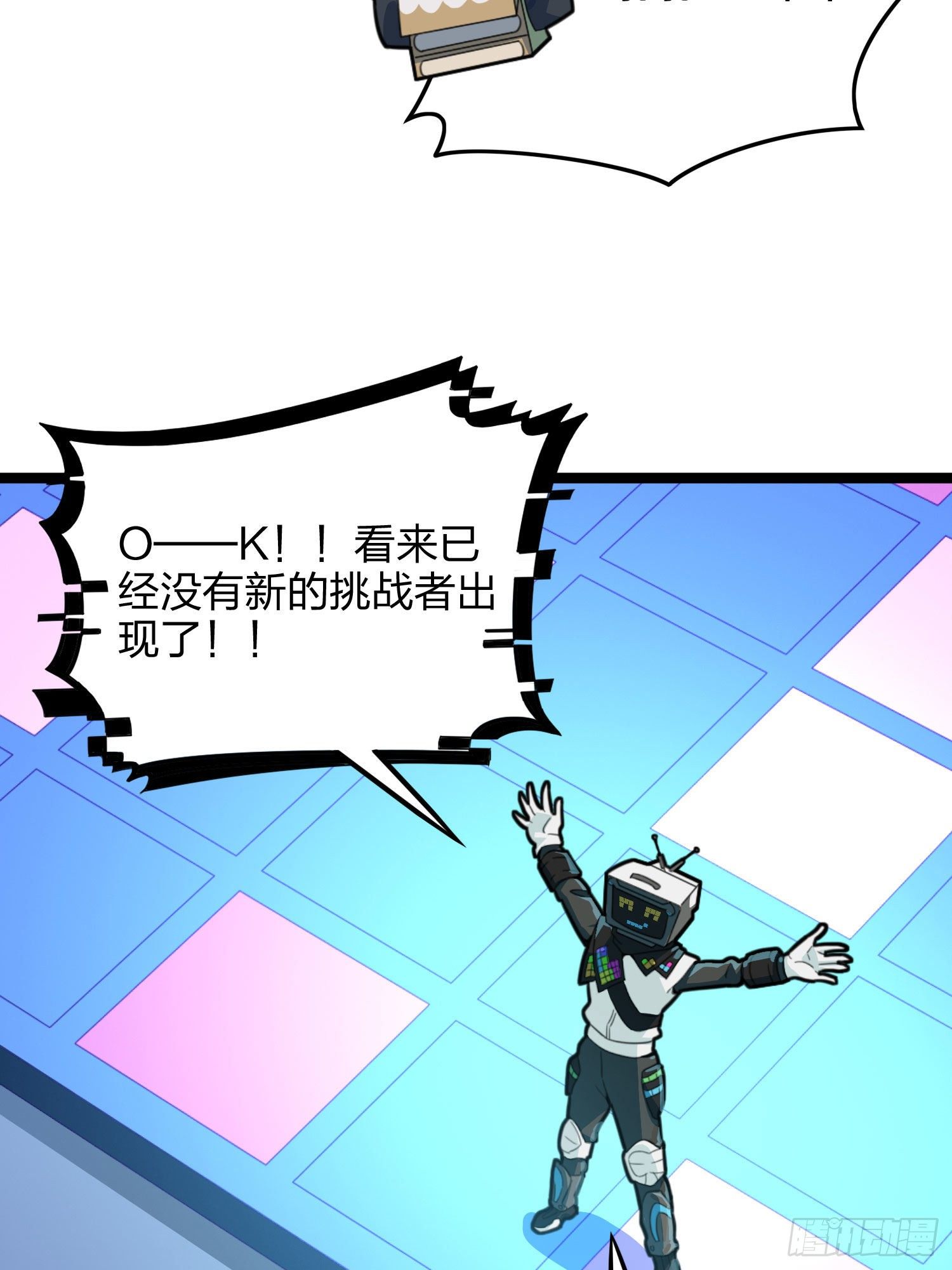 53话.美女之战87
