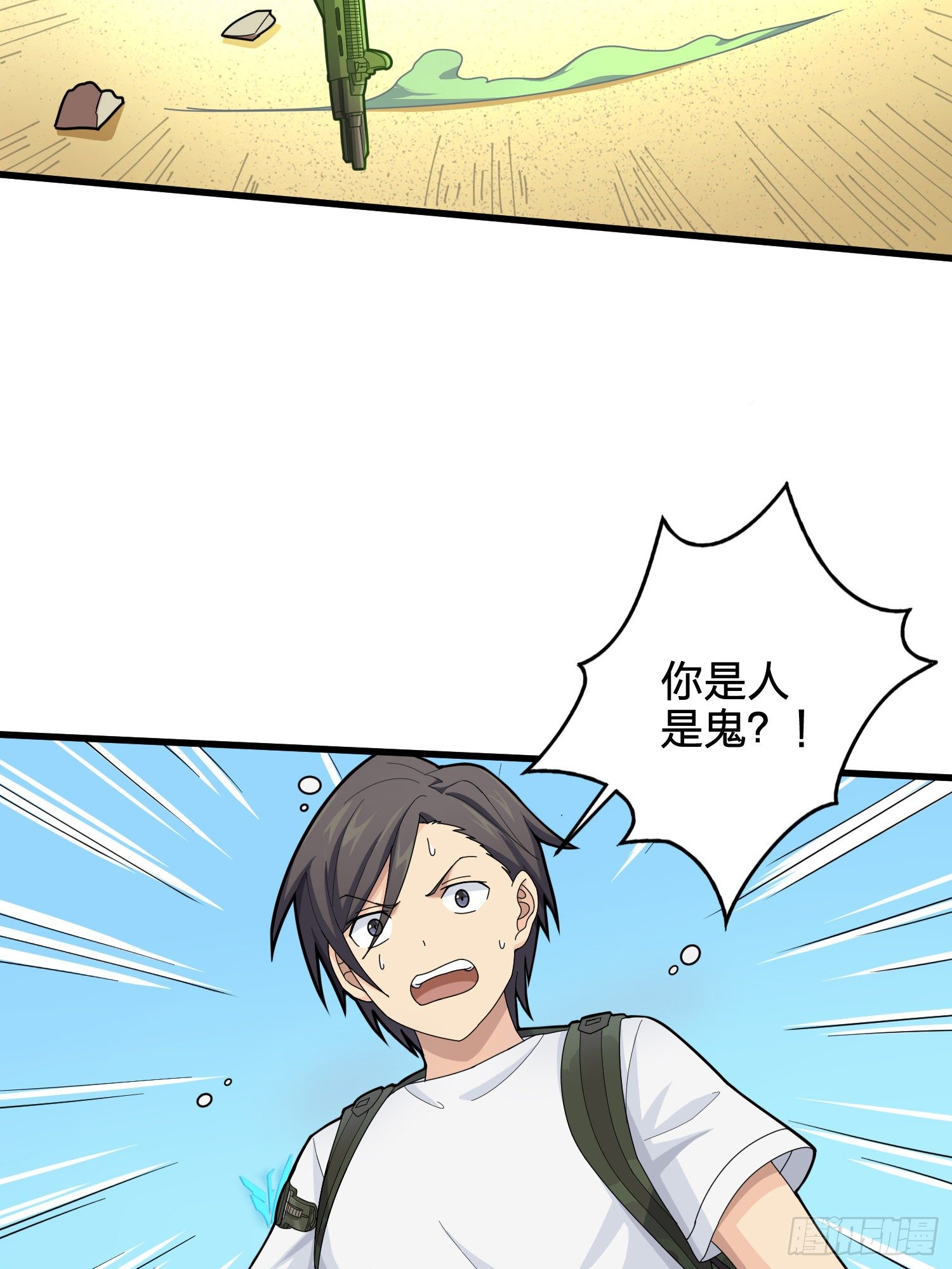 78话.谢老板的后现代生活55
