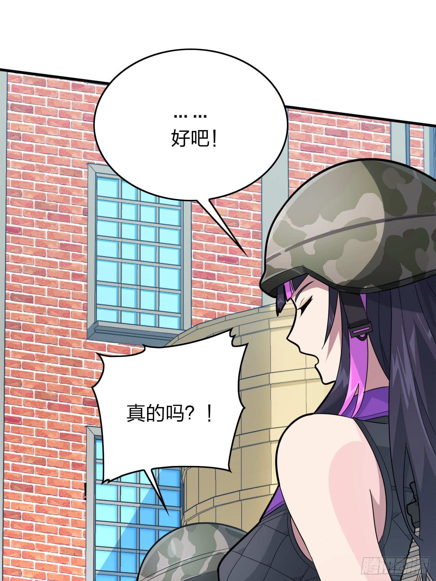 58话.终于！我的战队！！！31