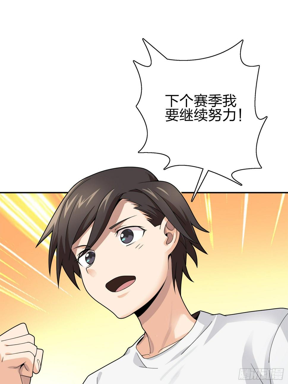 20话.阴谋22